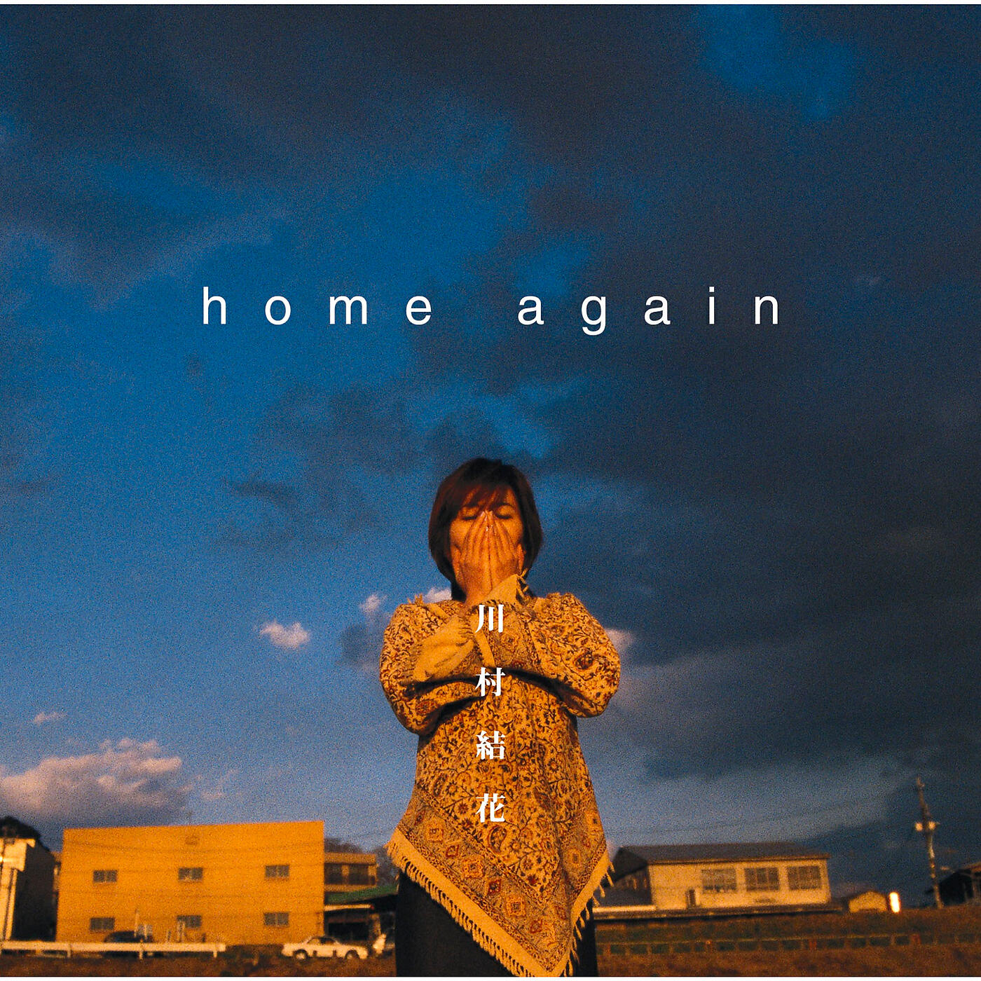 Yuka Kawamura - Zenshin Kagami