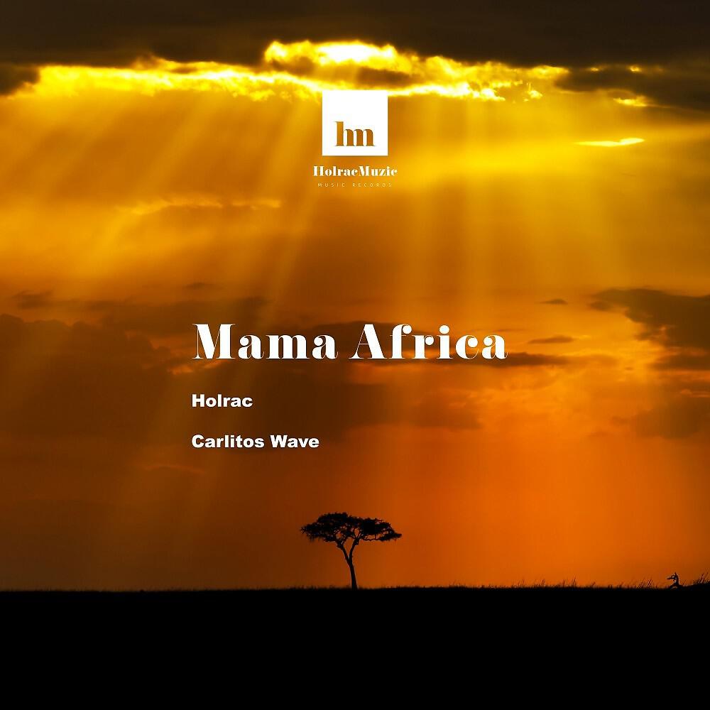 Holrac - Mama Africa (Carlitos Wave Mix)