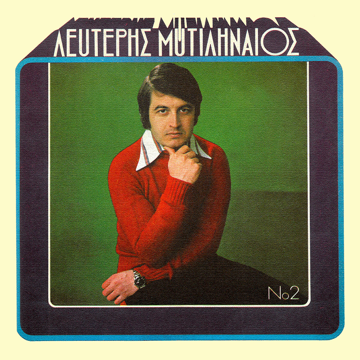 Lefteris Mitilineos - Iparhoun Ke Hirotera