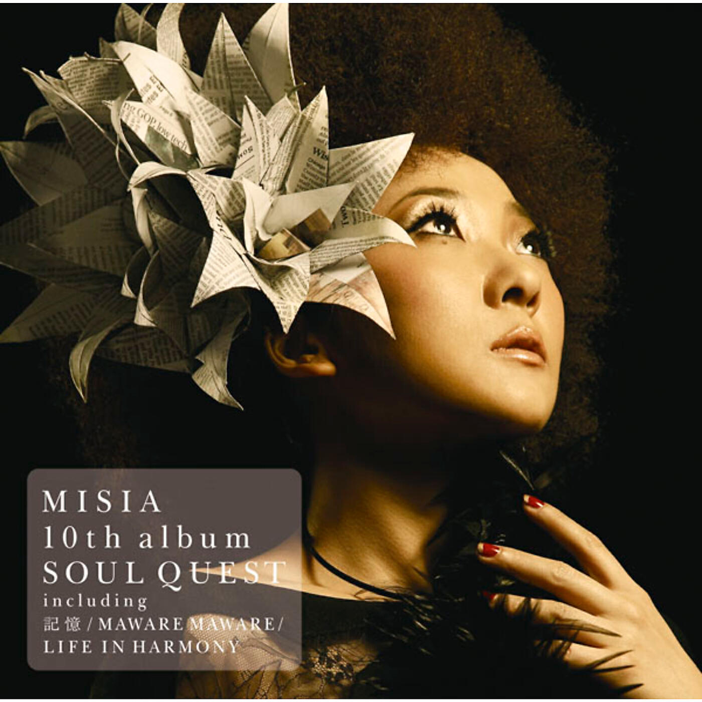 MISIA - Edge of This World