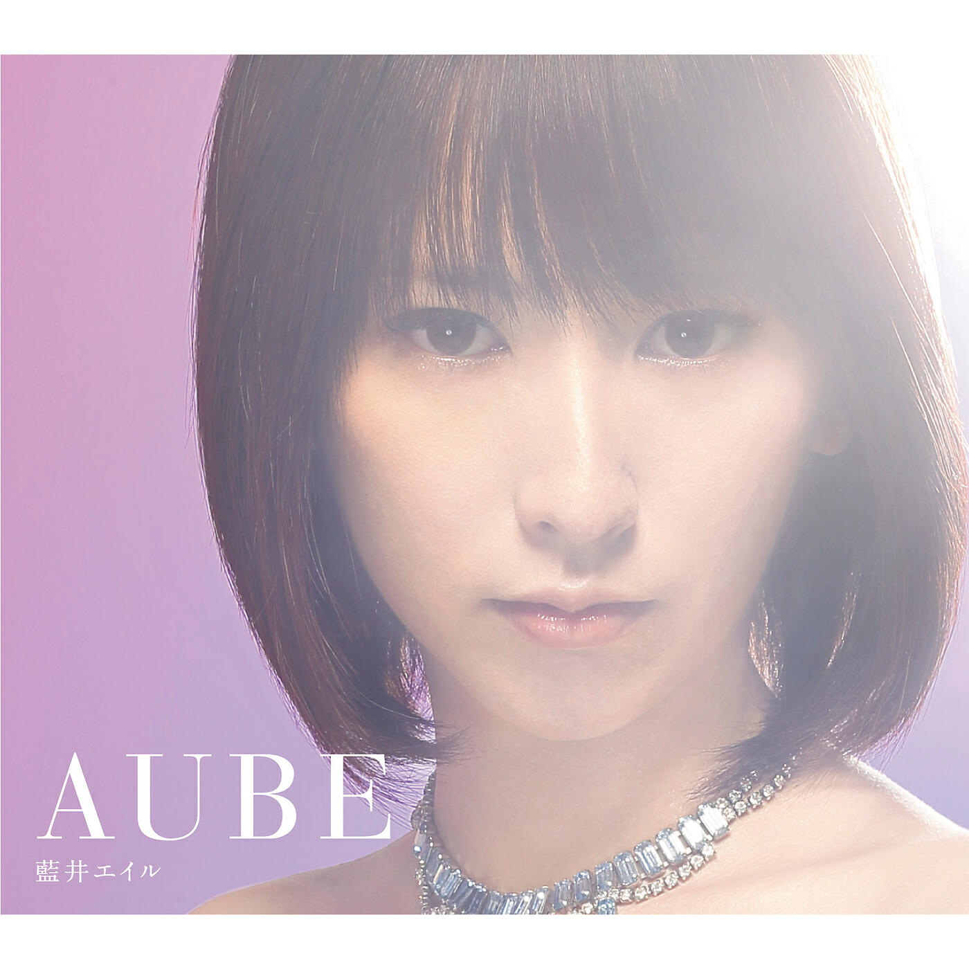 Eir Aoi - Sanbika