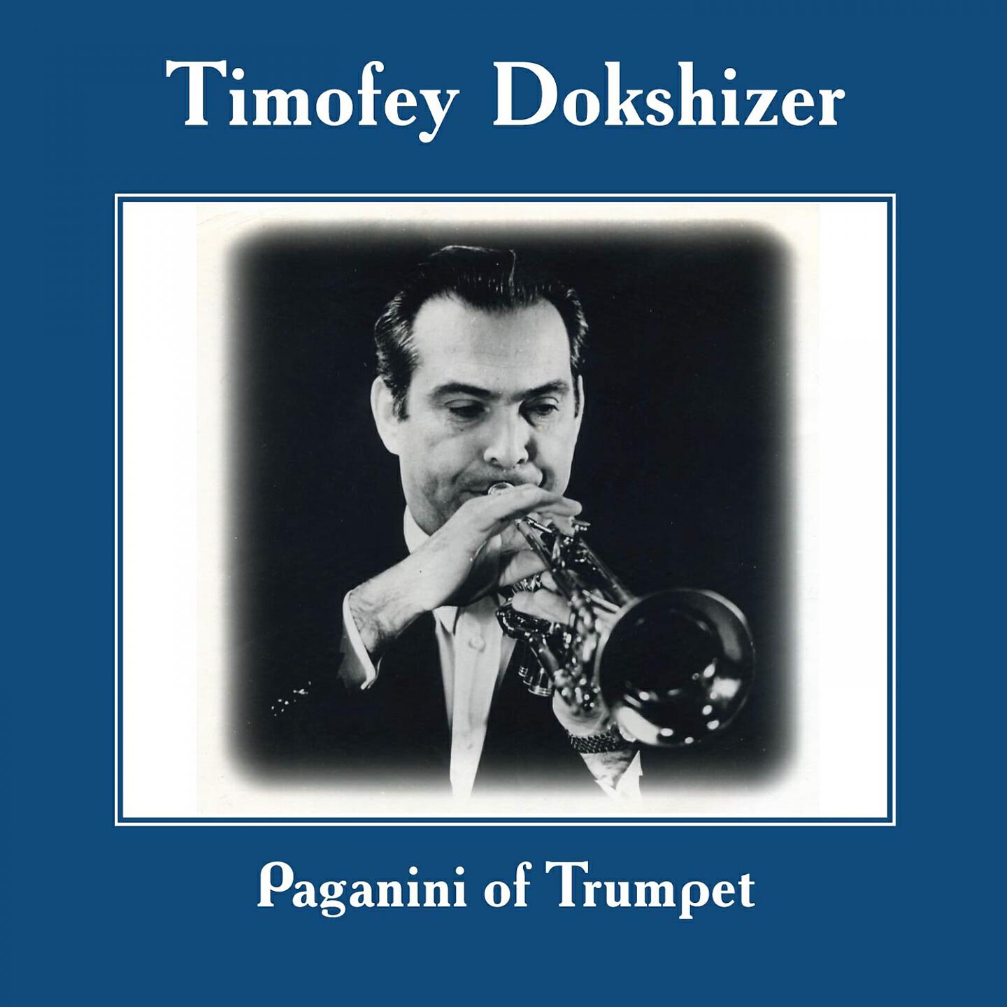Timofey Dokshizer - Vocalise-étude en forme de Habanera, M. 51 (Arr. for Trumpet and Piano)