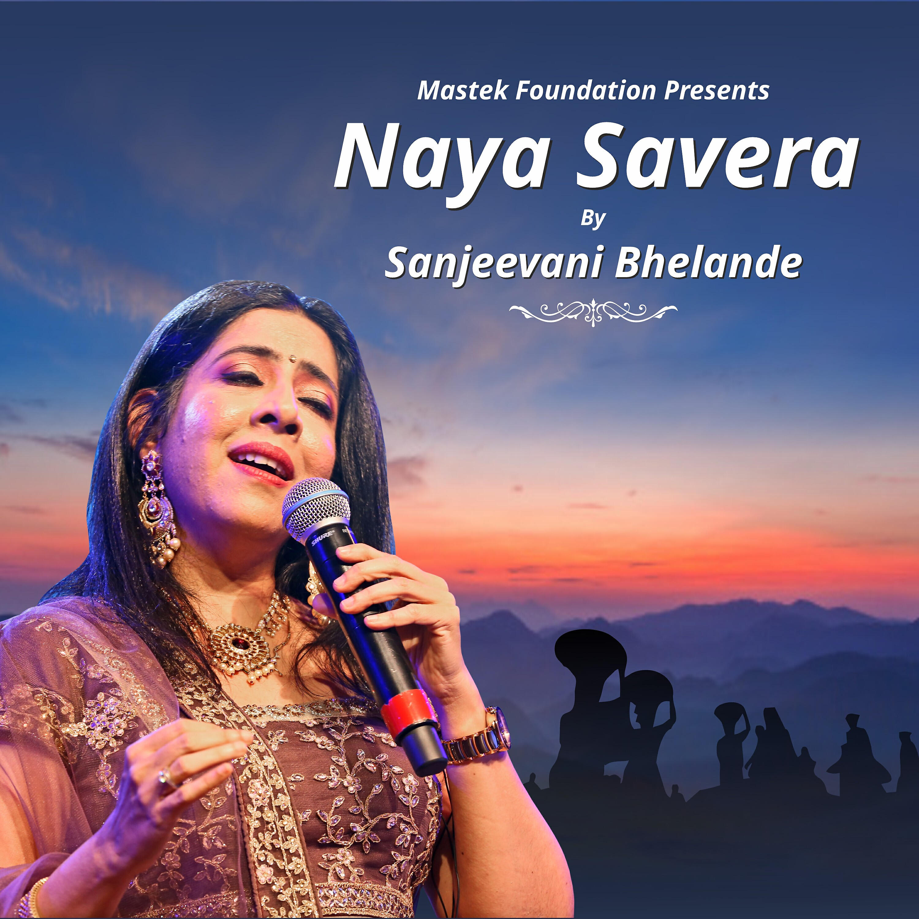 ANUP JALOTA - Naya Savera