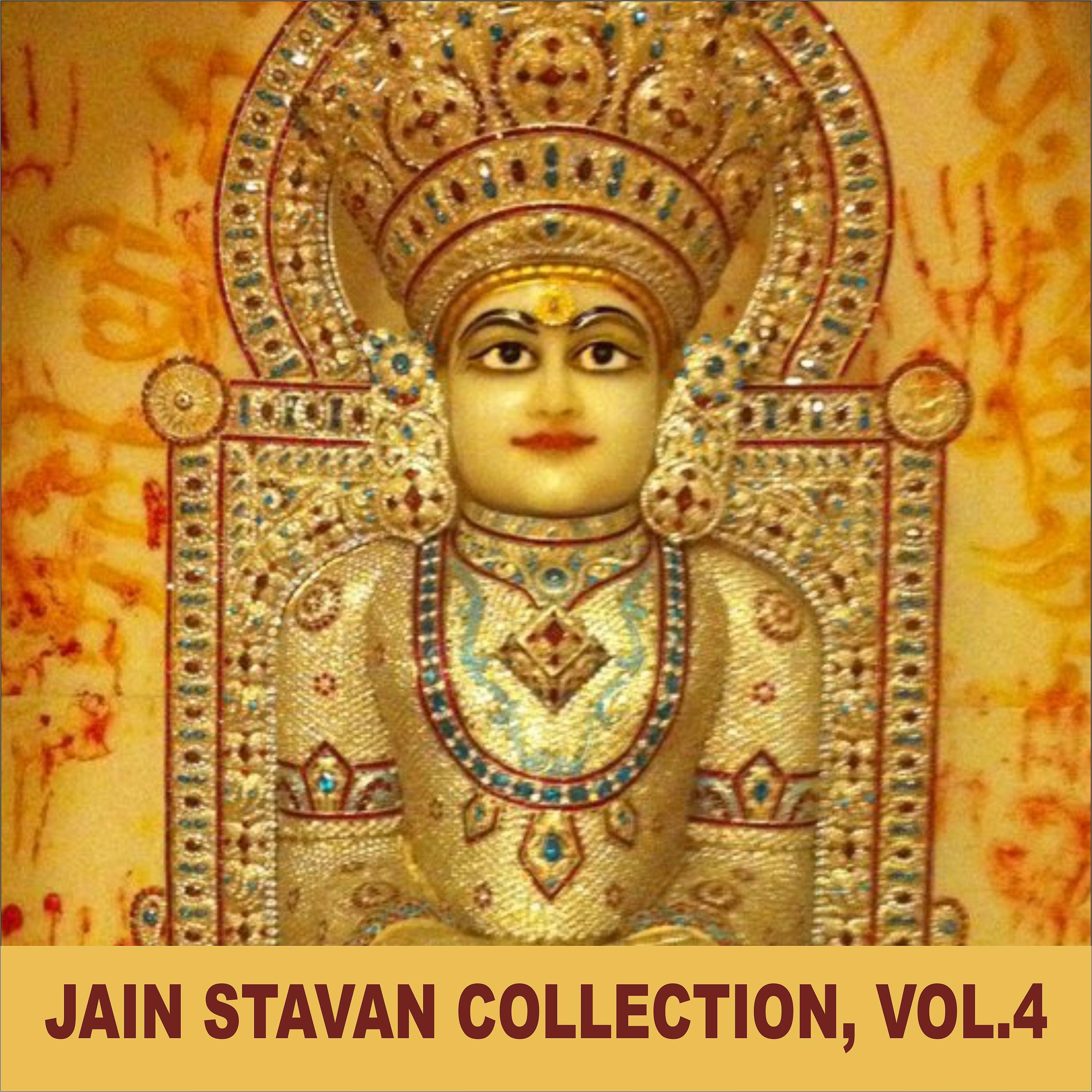 Постер альбома Jain Stavan Collection, Vol. 4