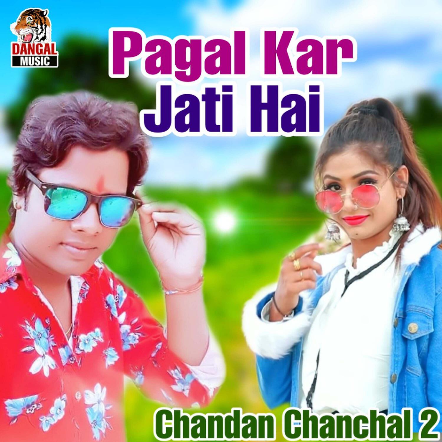 Chandan Chanchal 2 - Pagal Kar Jati Hai