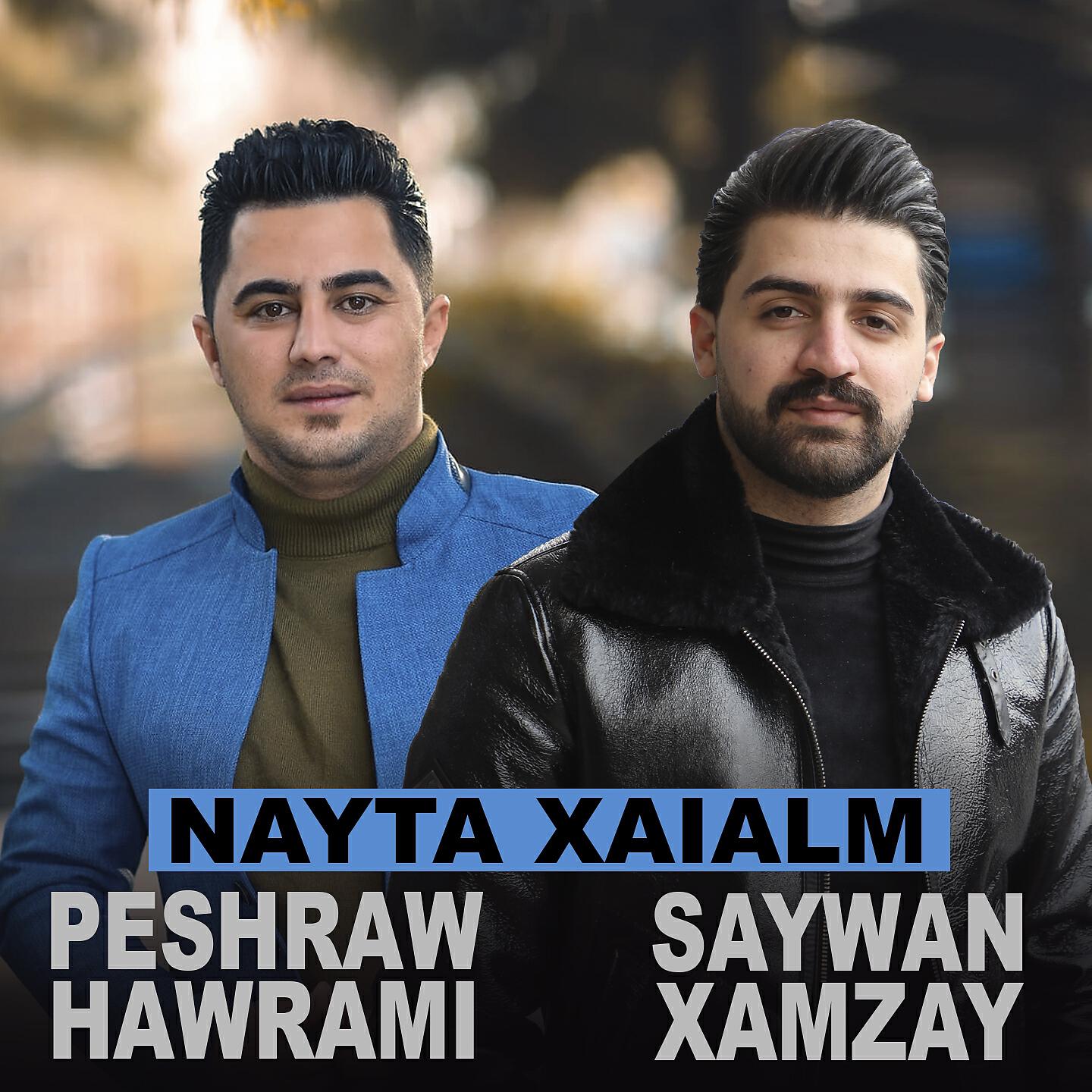 Peshraw Hawrami - Hawrami (Remix)