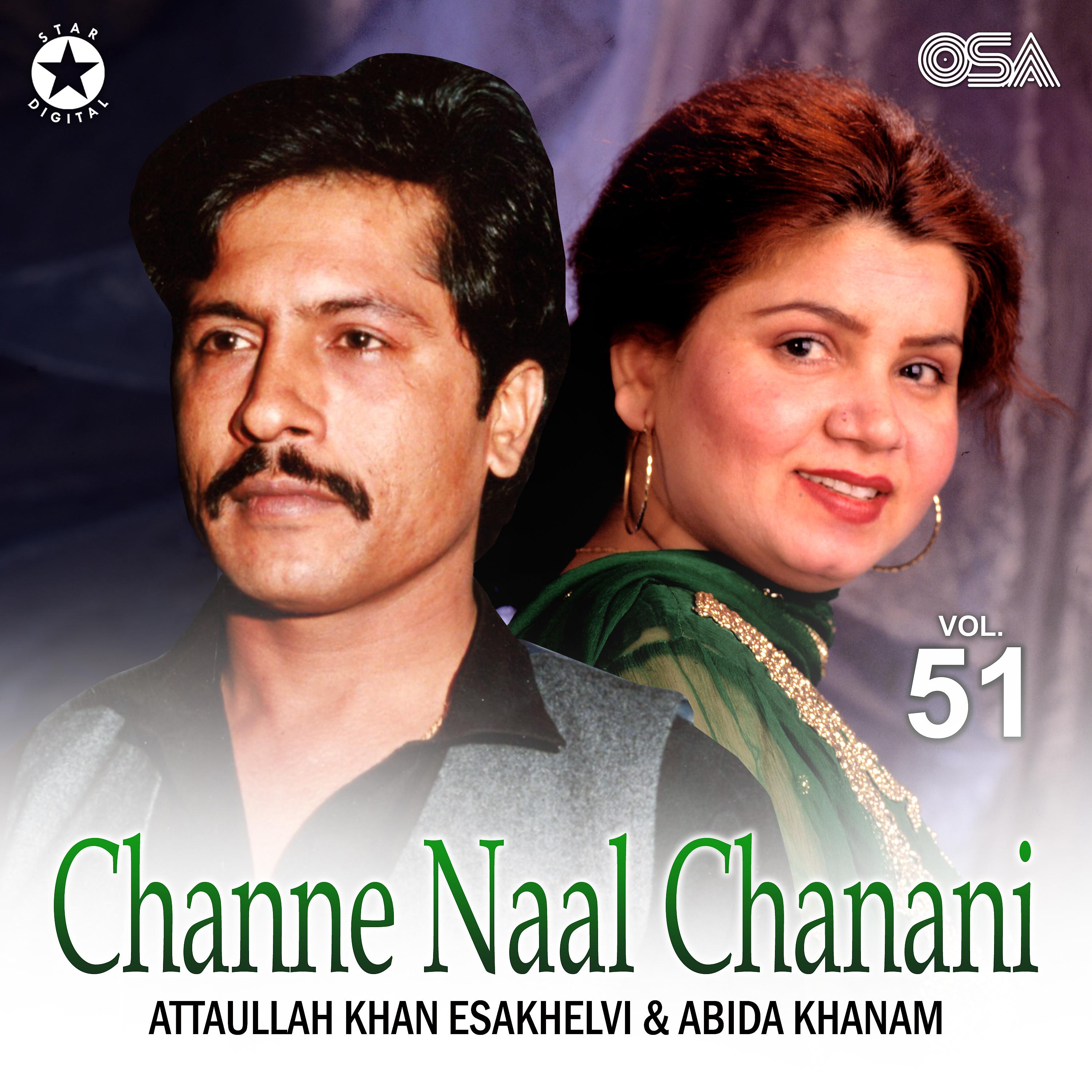 Attaullah Khan Esakhelvi - Channe Naal Chanani