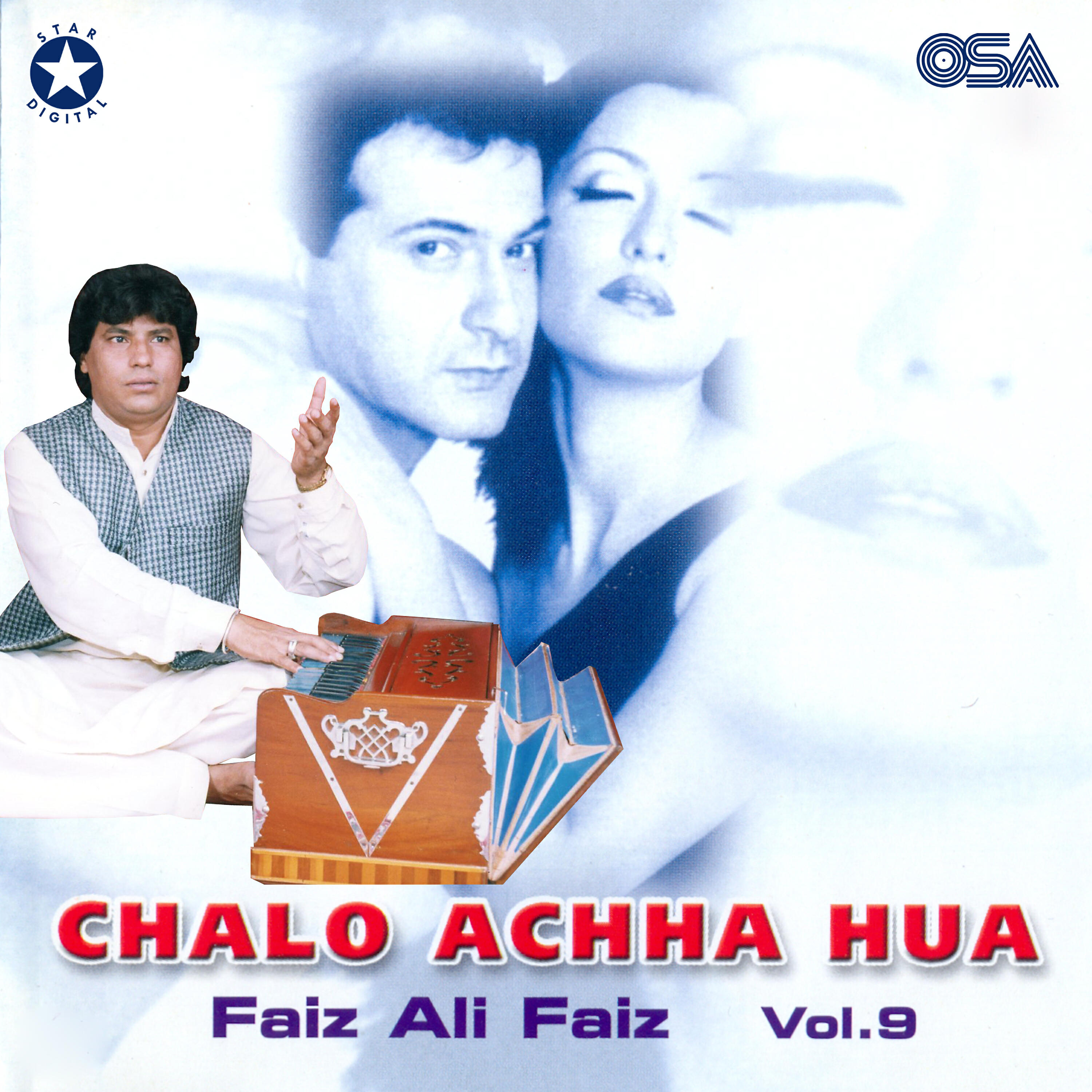 Faiz Ali Faiz - Dekh Laila Tere Majnu Ka