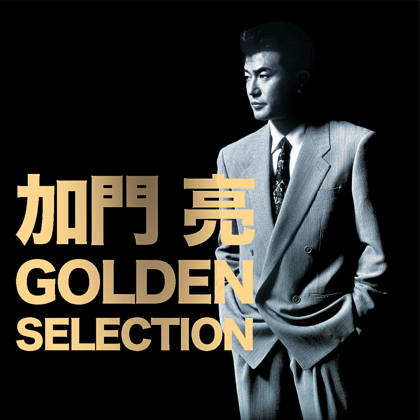 Ryo Kamon - Guren No Namida