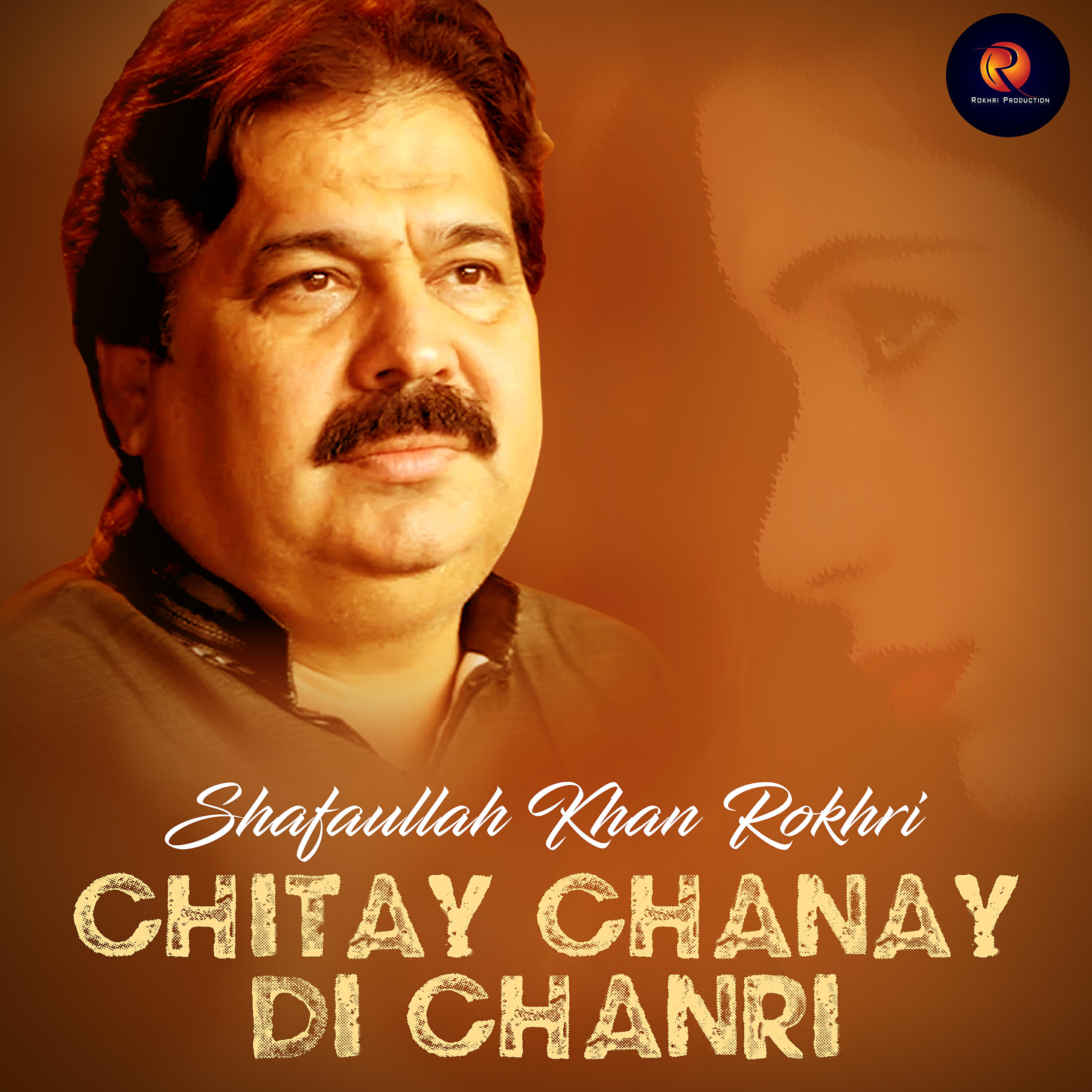 Shafaullah Khan Rokhri - Meda Ranjhna