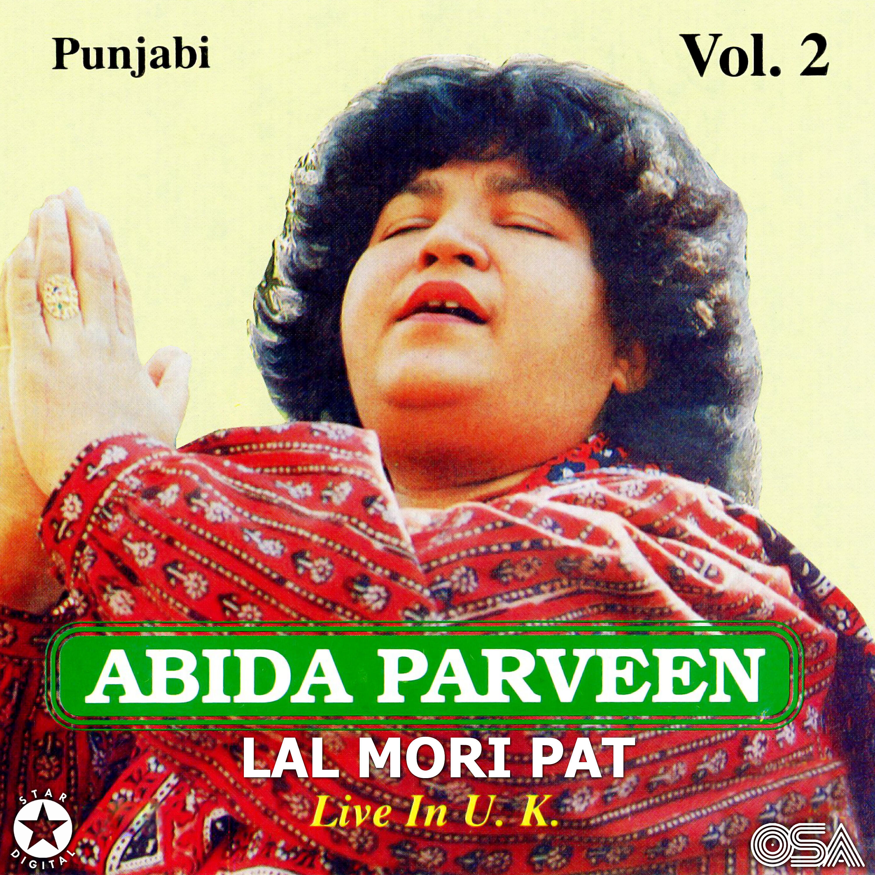 Abida Parveen - Kithey Mehr Ali Kithey Teri Sana (Live in UK)