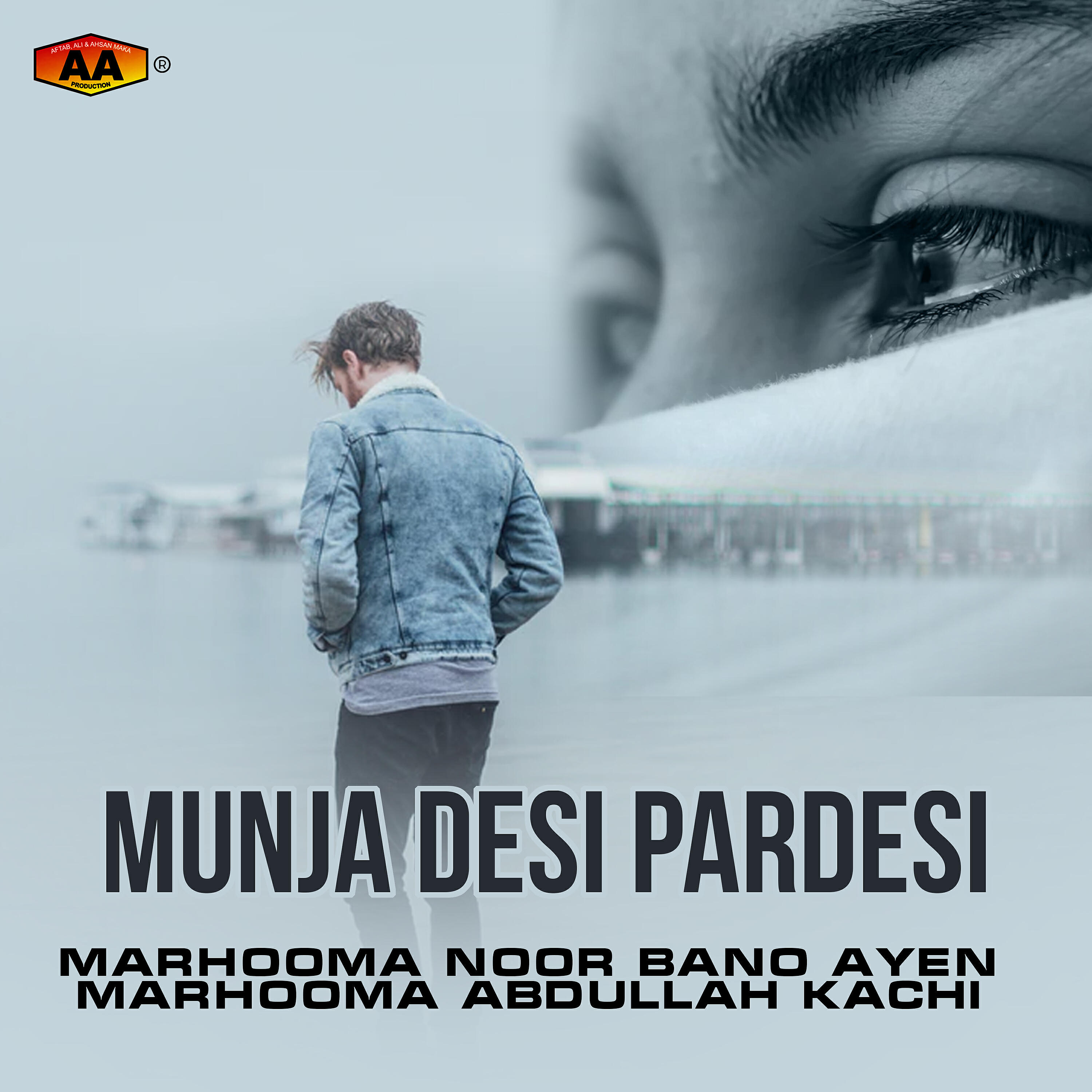 Marhooma Noor Bano Ayen Marhooma Abdullah Kachi - Lagi Thi Karn Ji