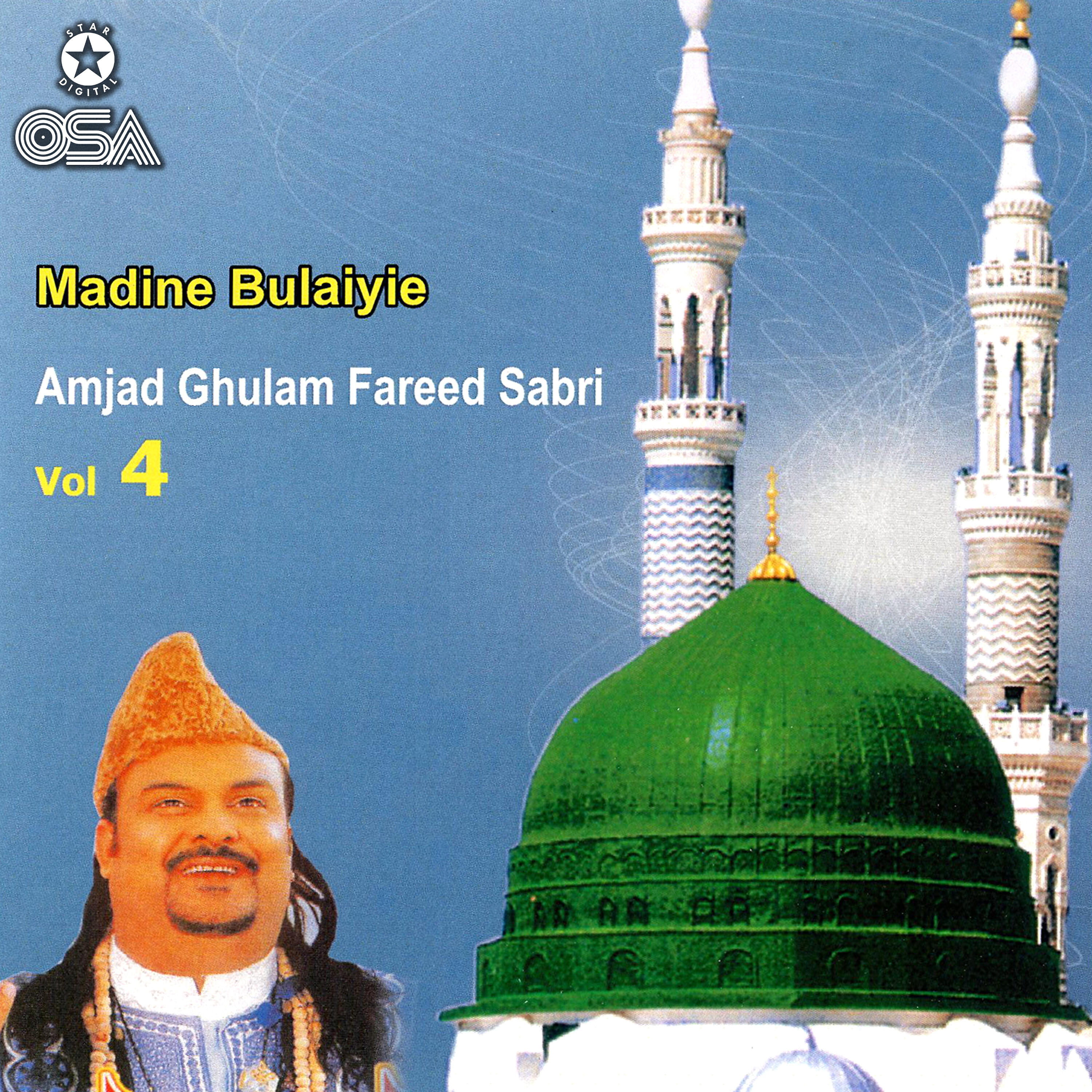 Amjad Ghulam Fareed Sabri - Ali Ali Ali Hai