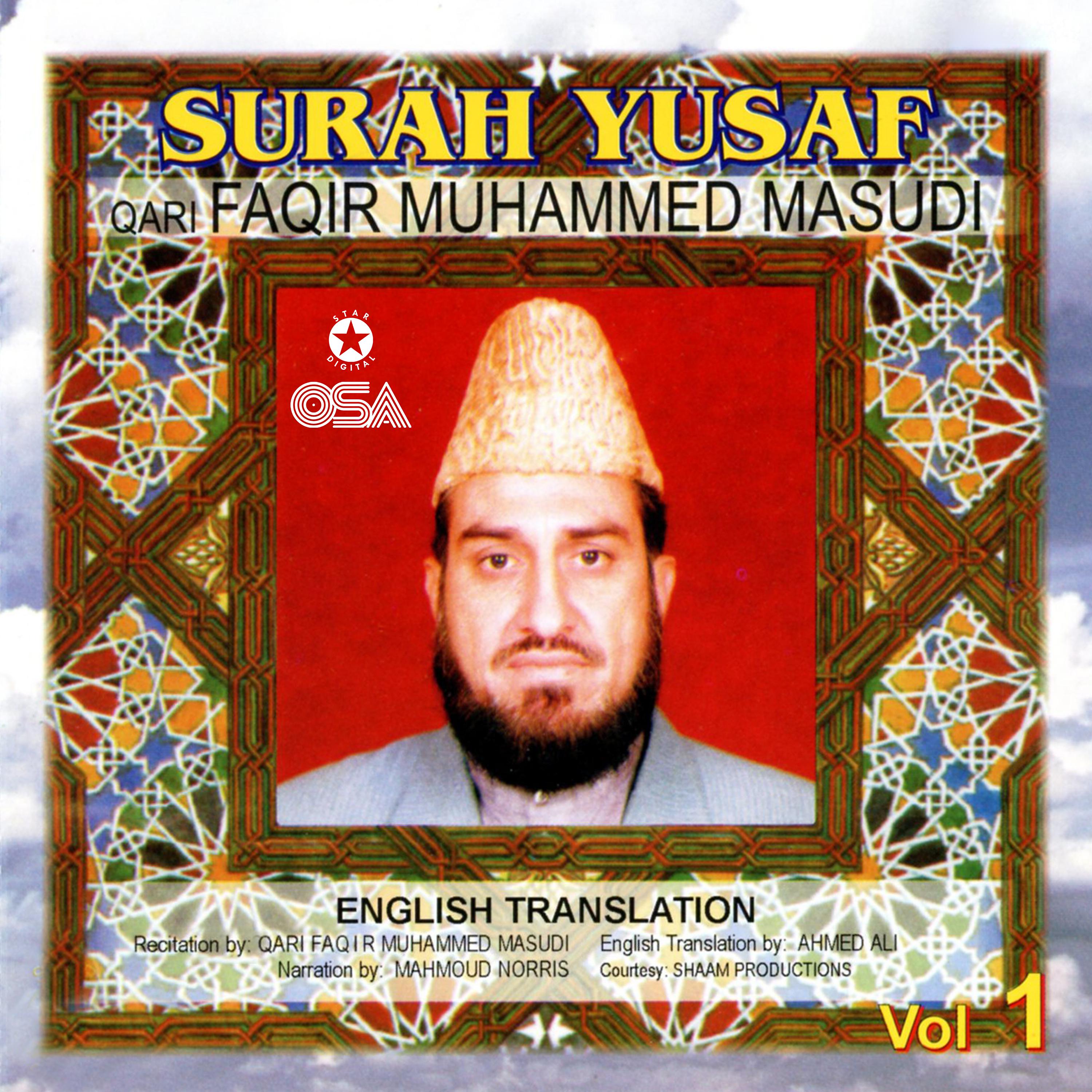 Постер альбома Surah Yusaf (Complete with English Translation)