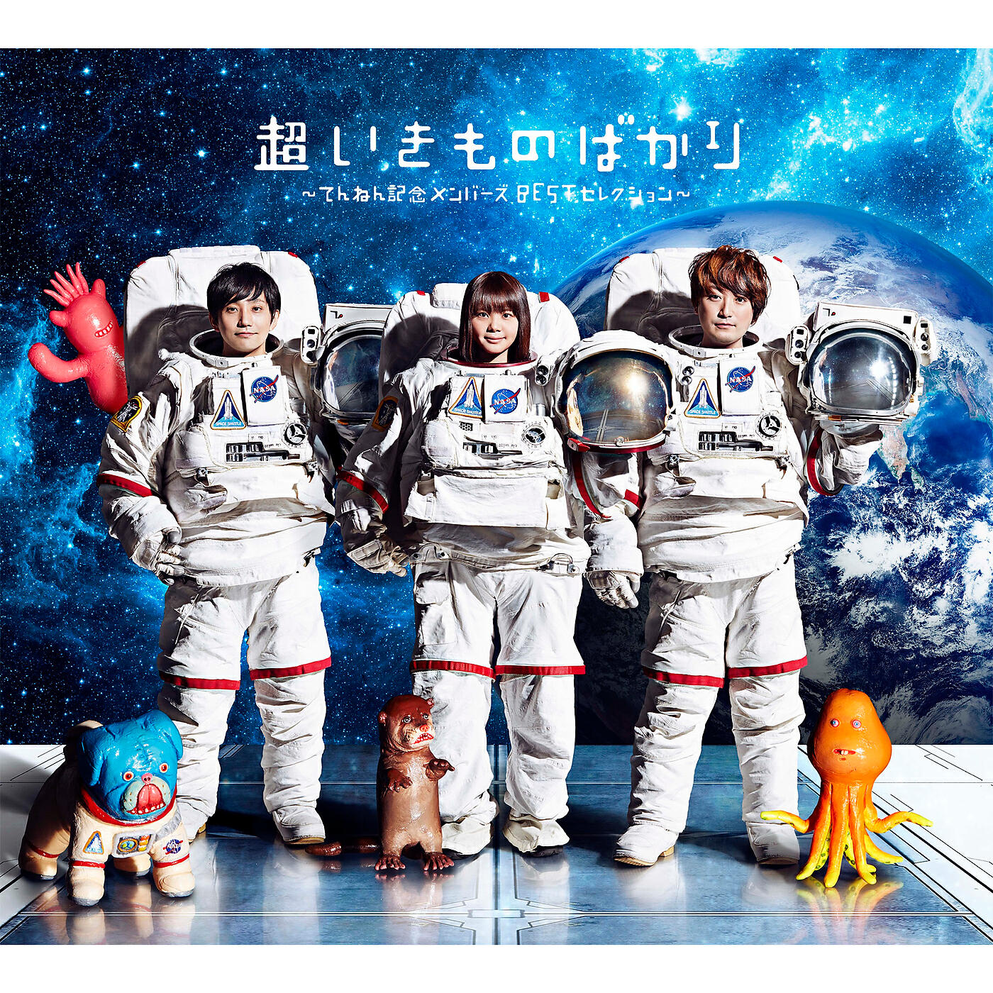 Ikimonogakari - Manatsu No Elegy