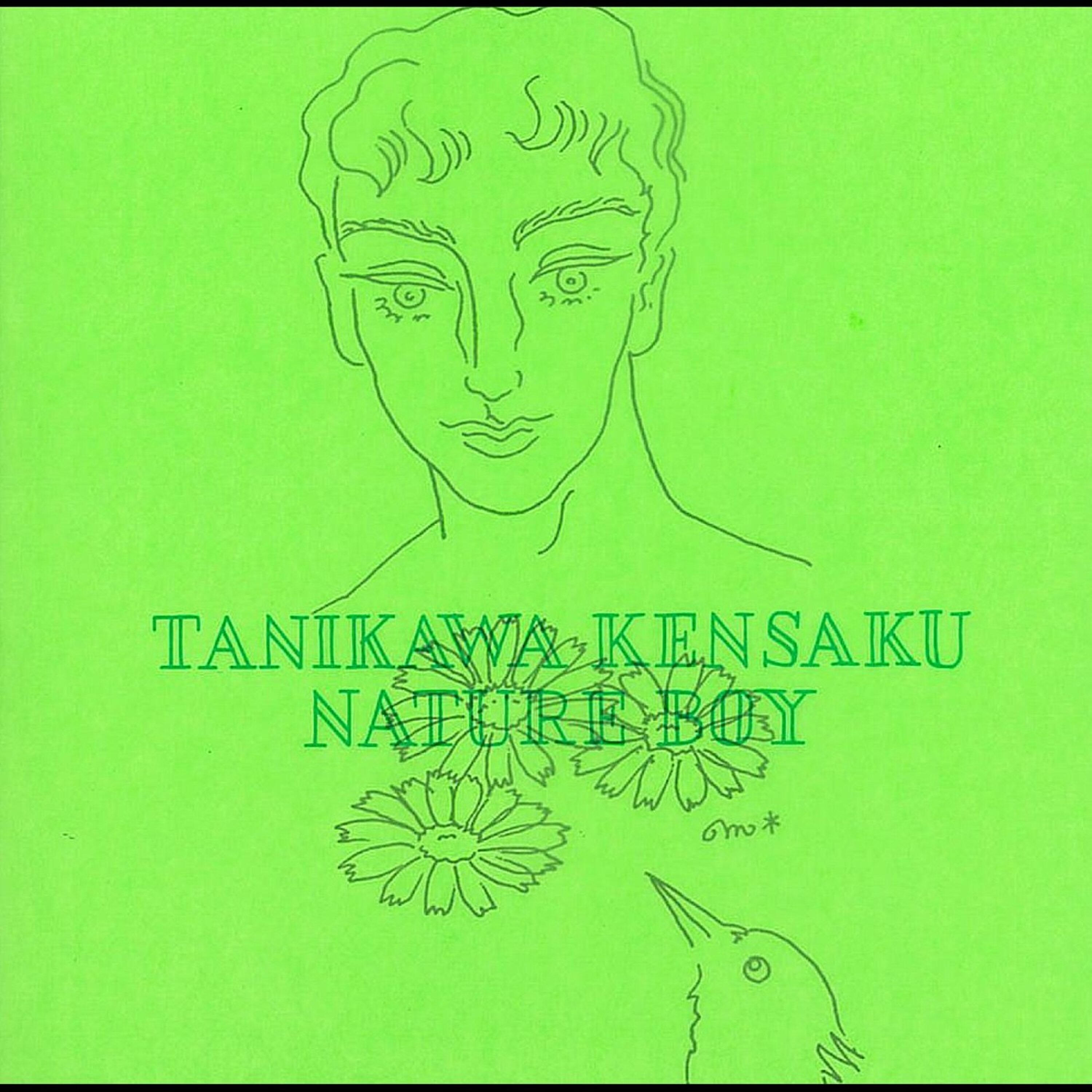 Kensaku Tanikawa - Musume No Kekkon