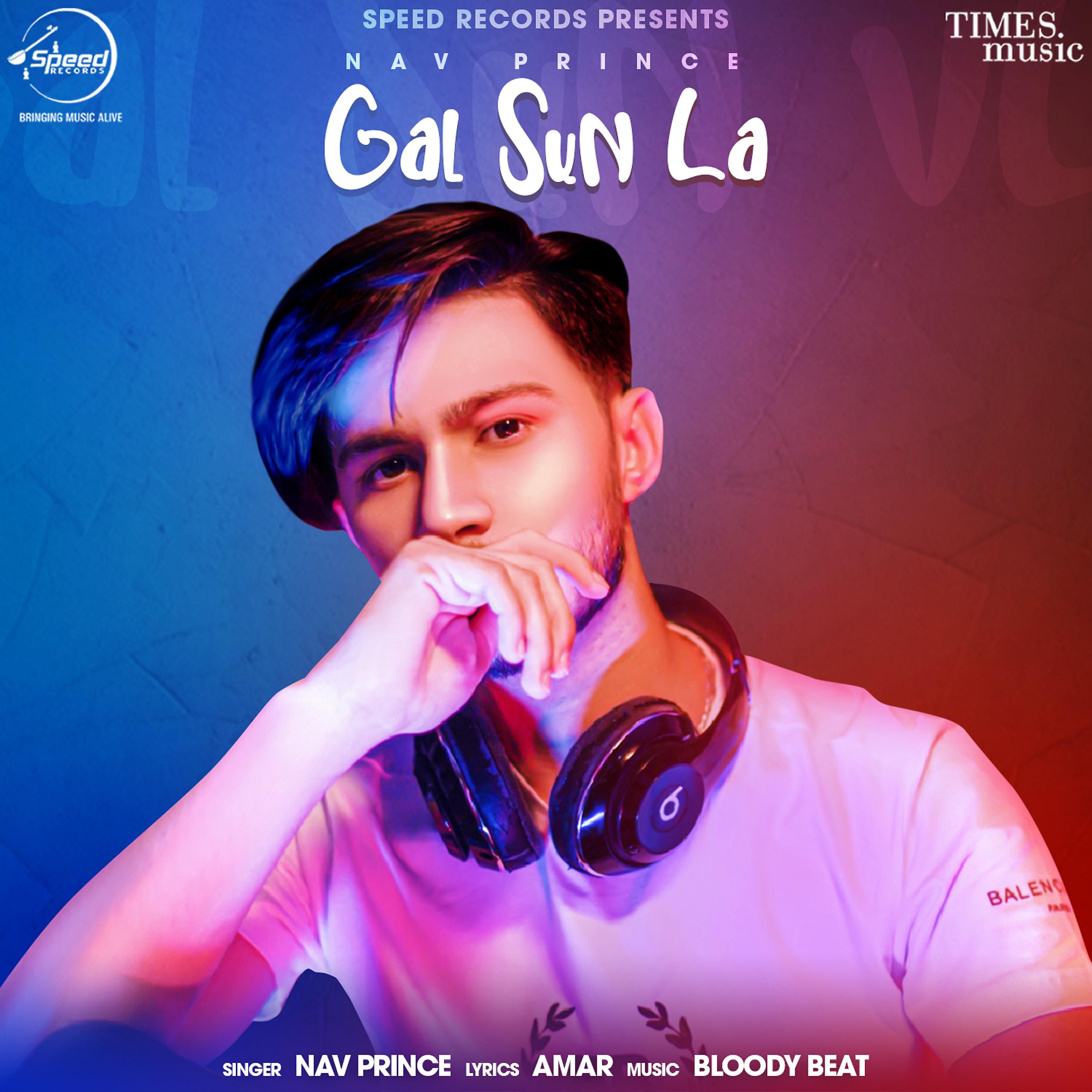 Постер альбома Gal Sun La - Single