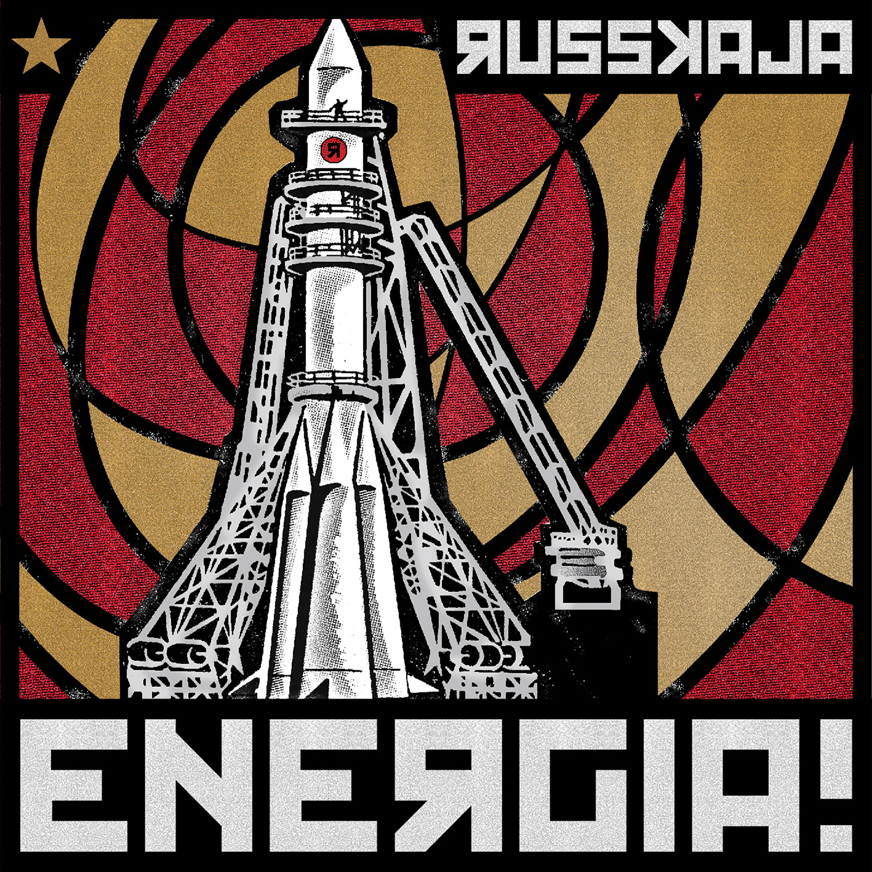 Russkaja - Kartuli Vino