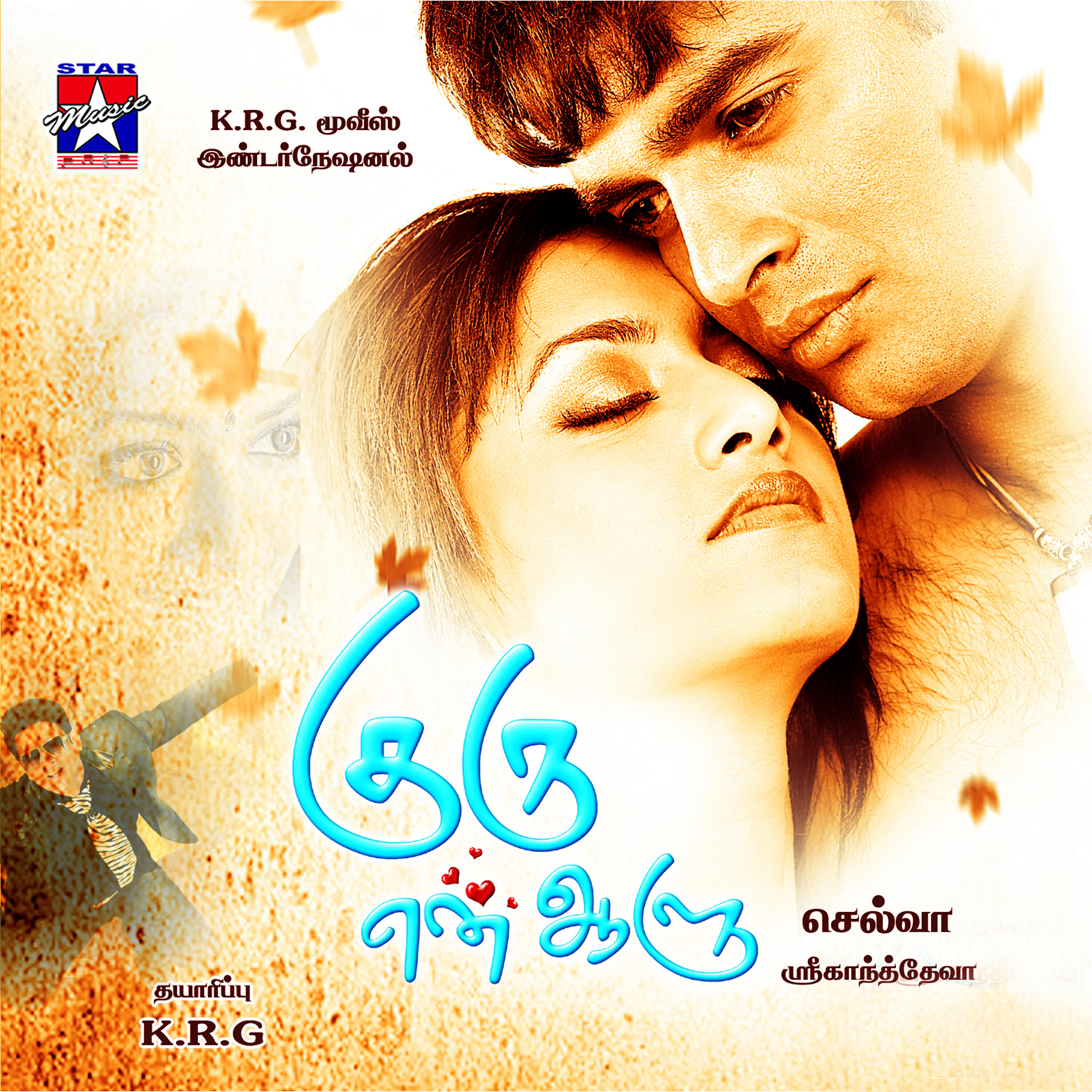 KRISH - Vaanam Vanthu