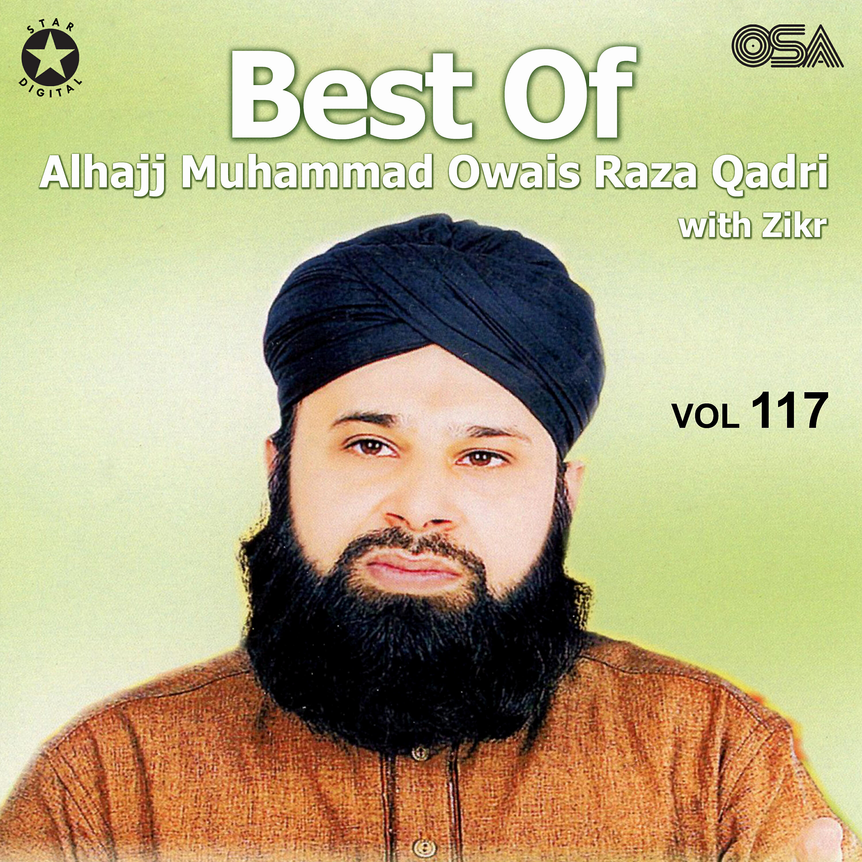 Alhajj Muhammad Owais Raza Qadri - Allah Ho Allah Ho (with Zikr)