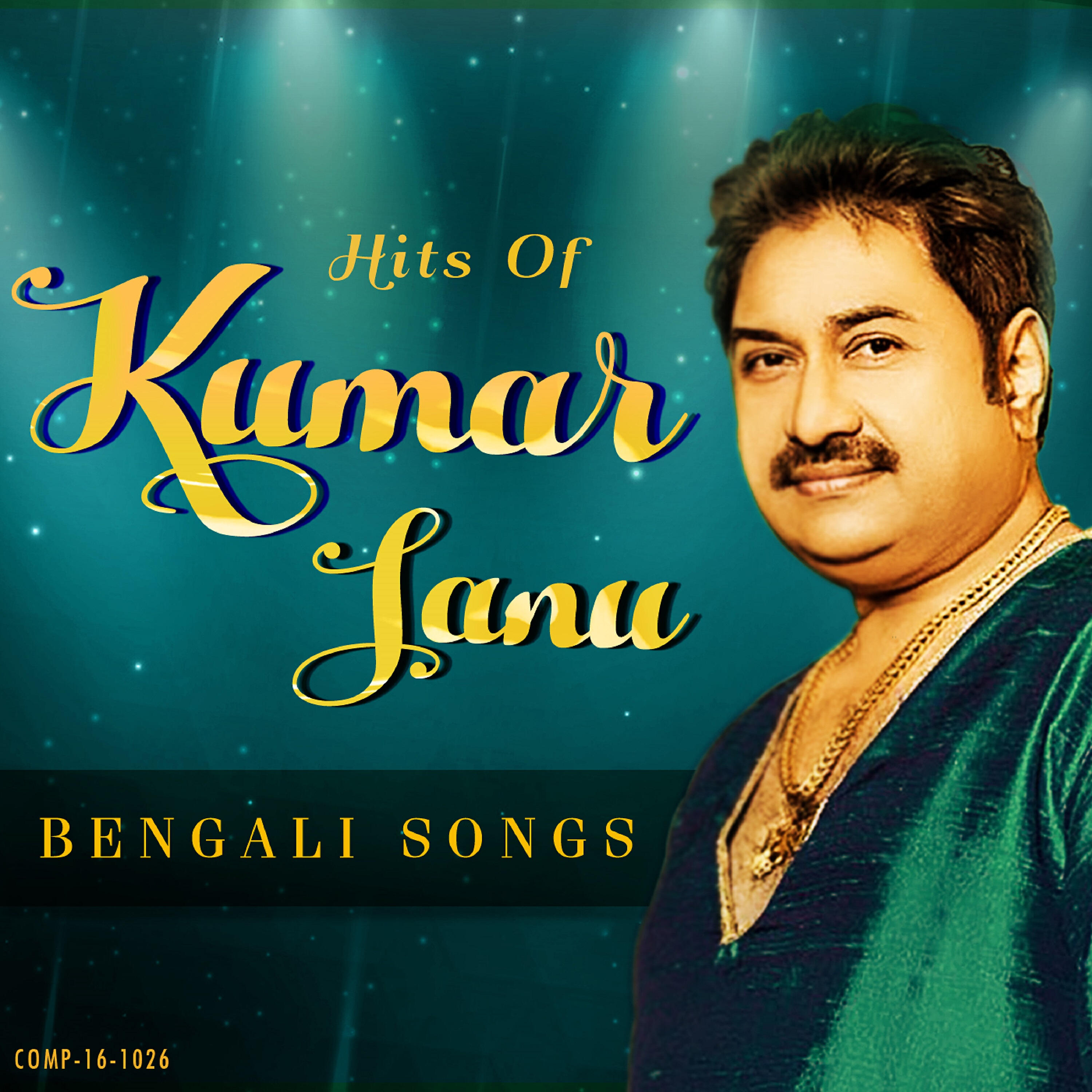 KUMAR SANU - Janmodin Janmodin (From 