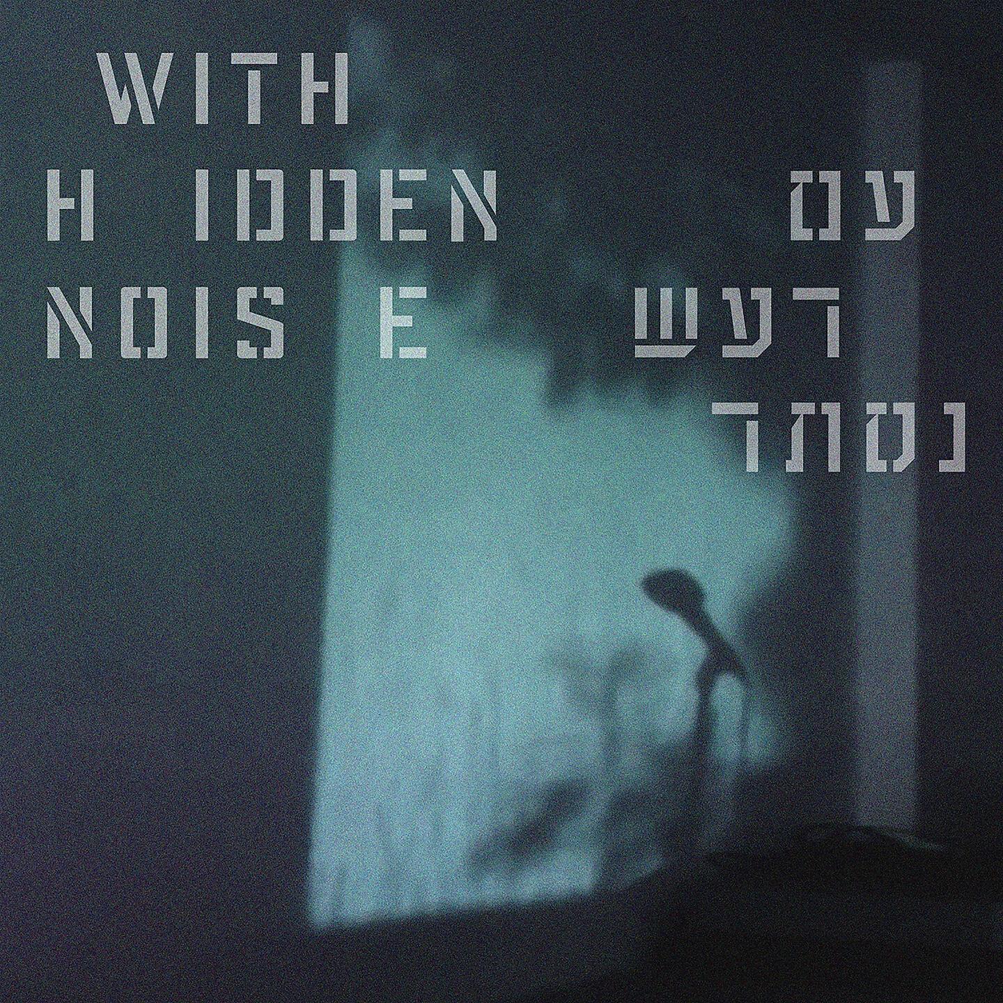 Afor Gashum - Daf Magen