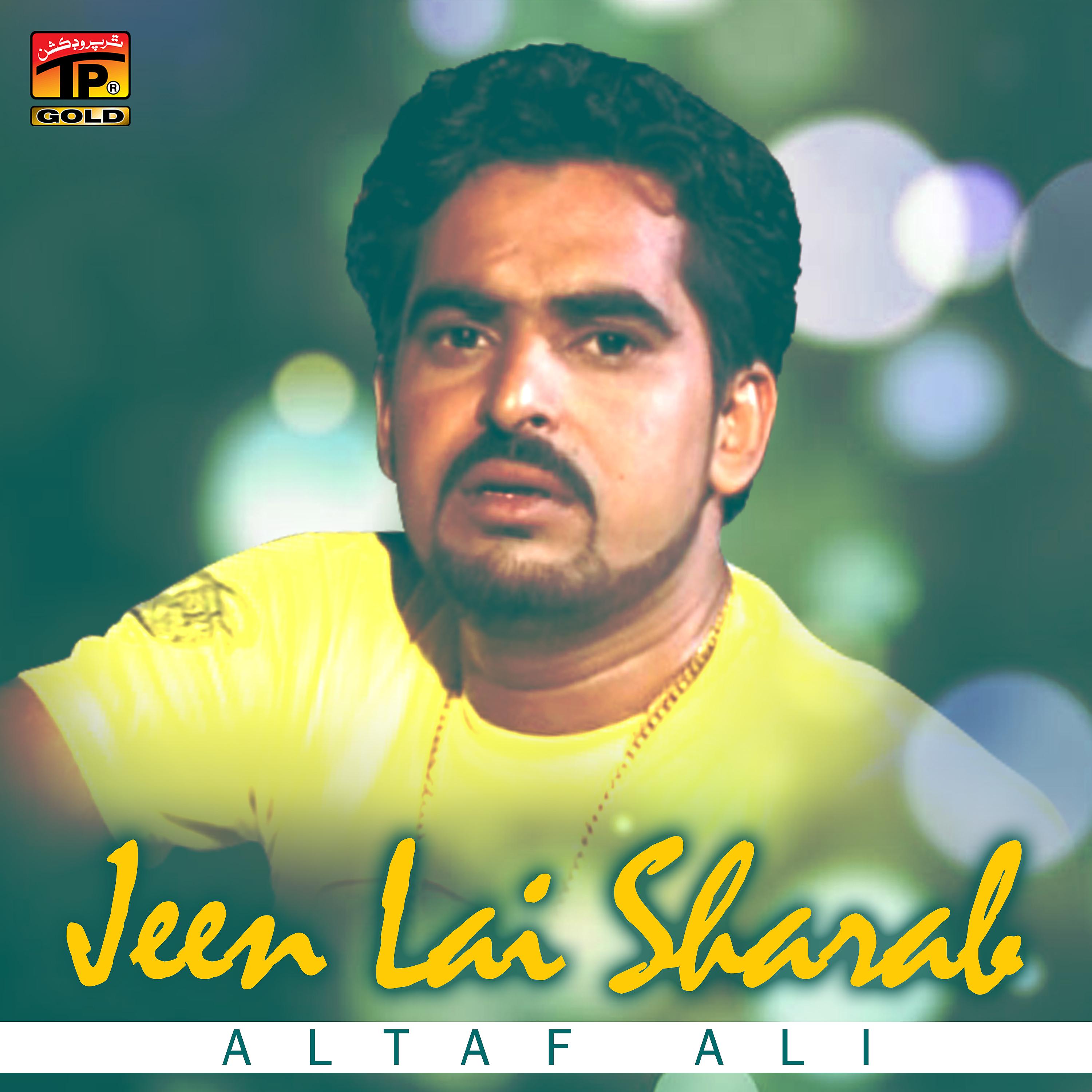 Altaf Ali - Jeen Lai Sharab