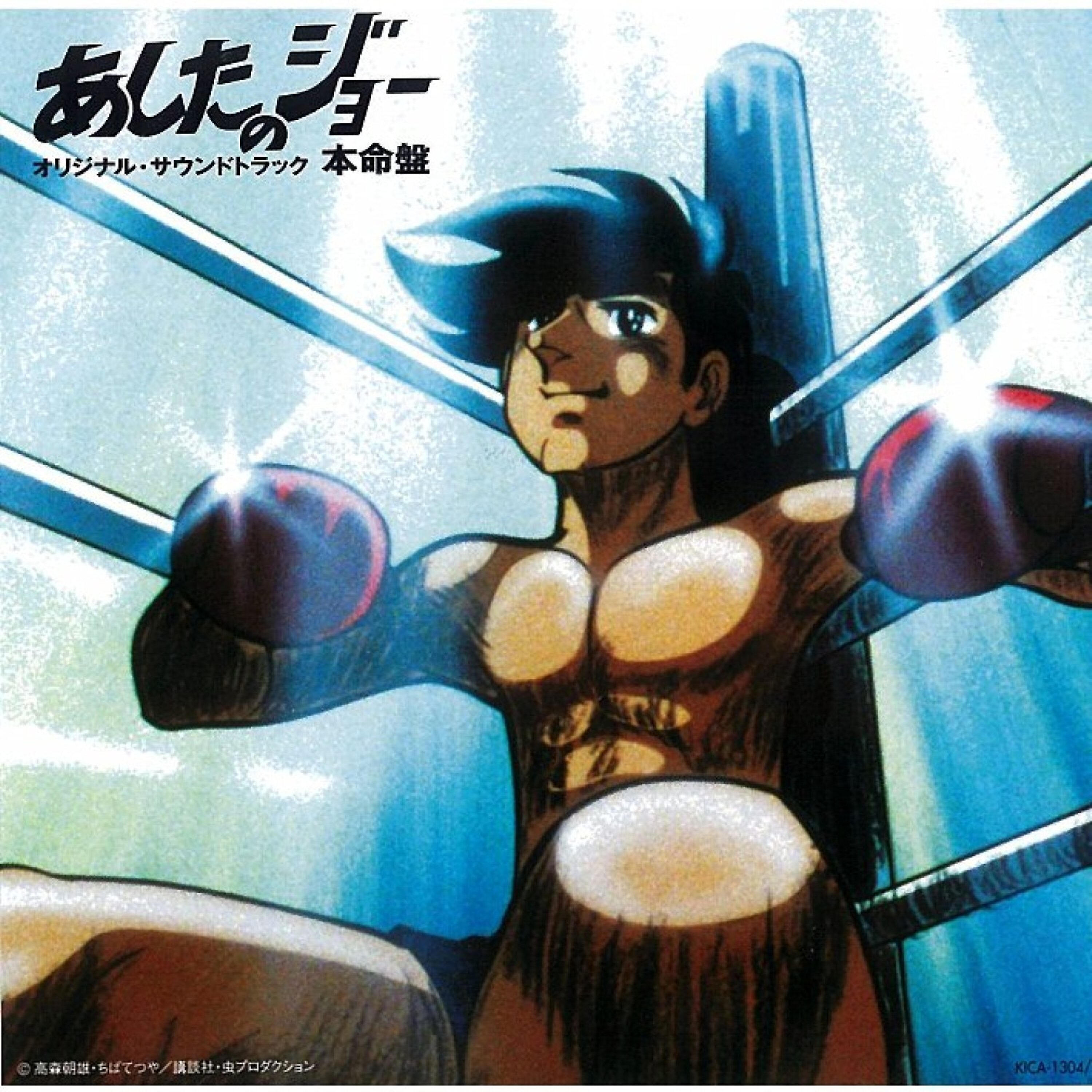 Masao Yagi - Shiroi Matto No Komoriuta 3-M38