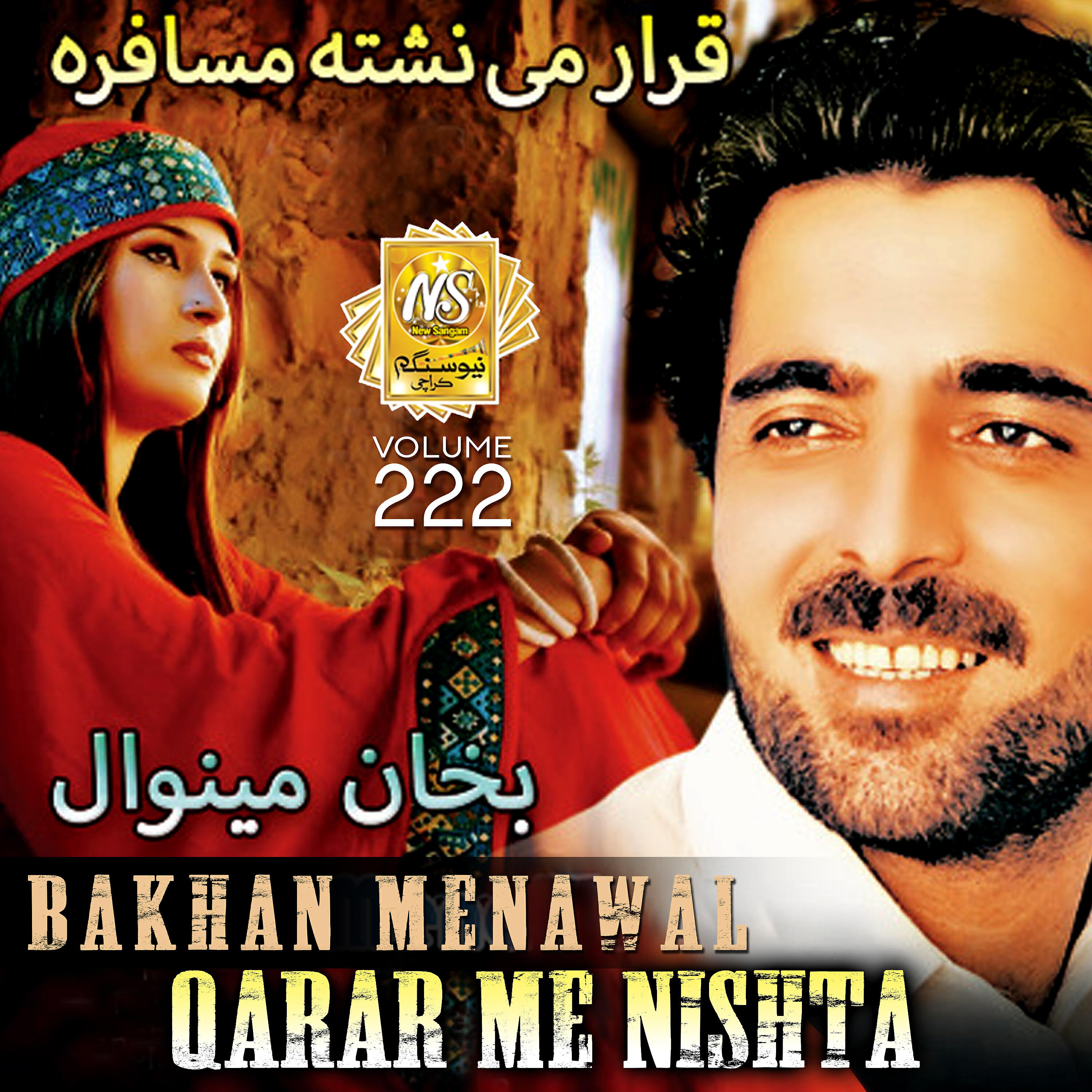 Bakhan Menawal - La Jara Na Me