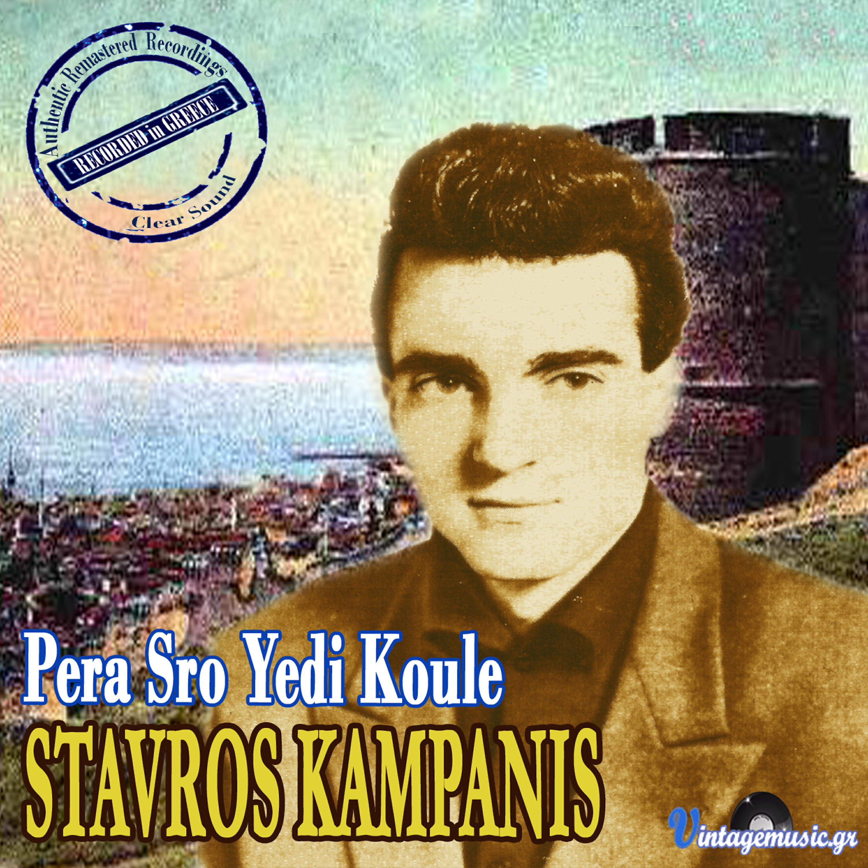 Stavros Kampanis - Evale Lepidi O Haros