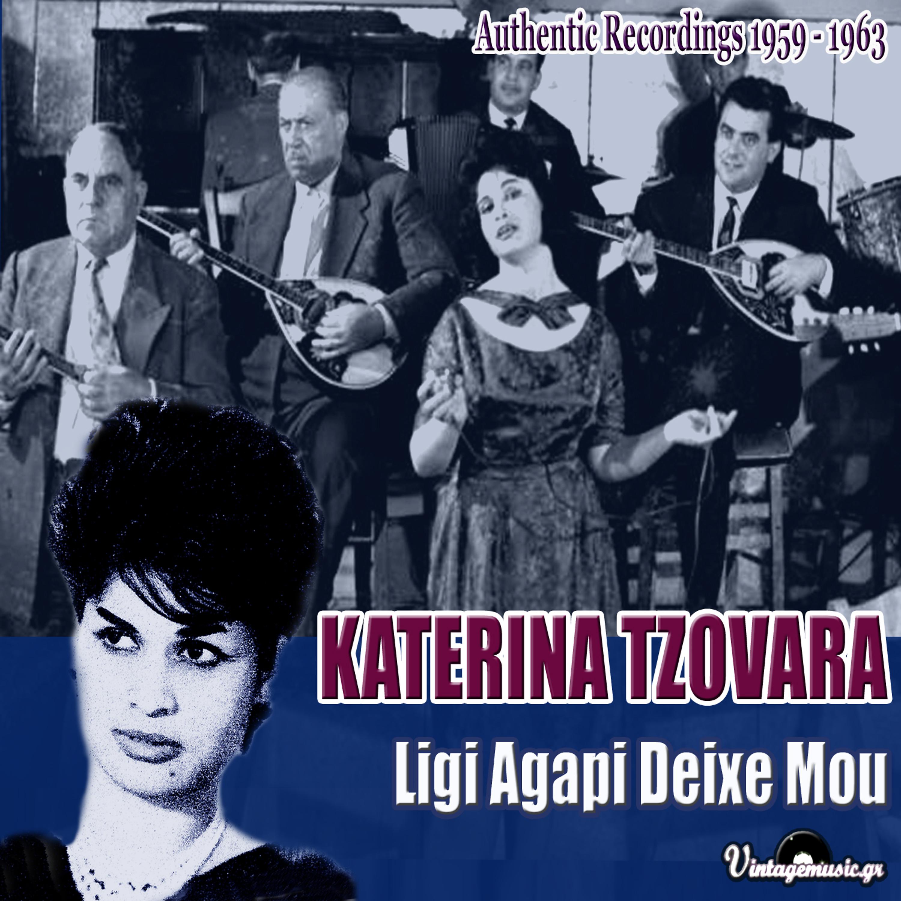 Постер альбома Ligi Agapi Deixe Mou: Authentic Recordings 1958-1963