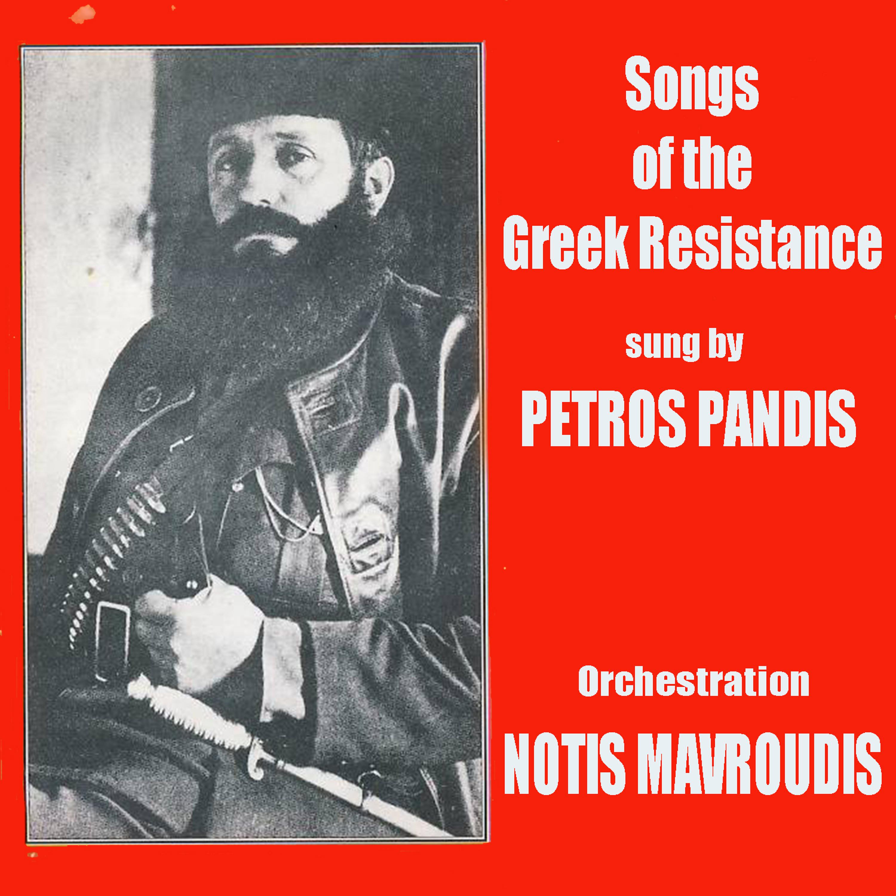 Постер альбома Songs of the Greek Resistance