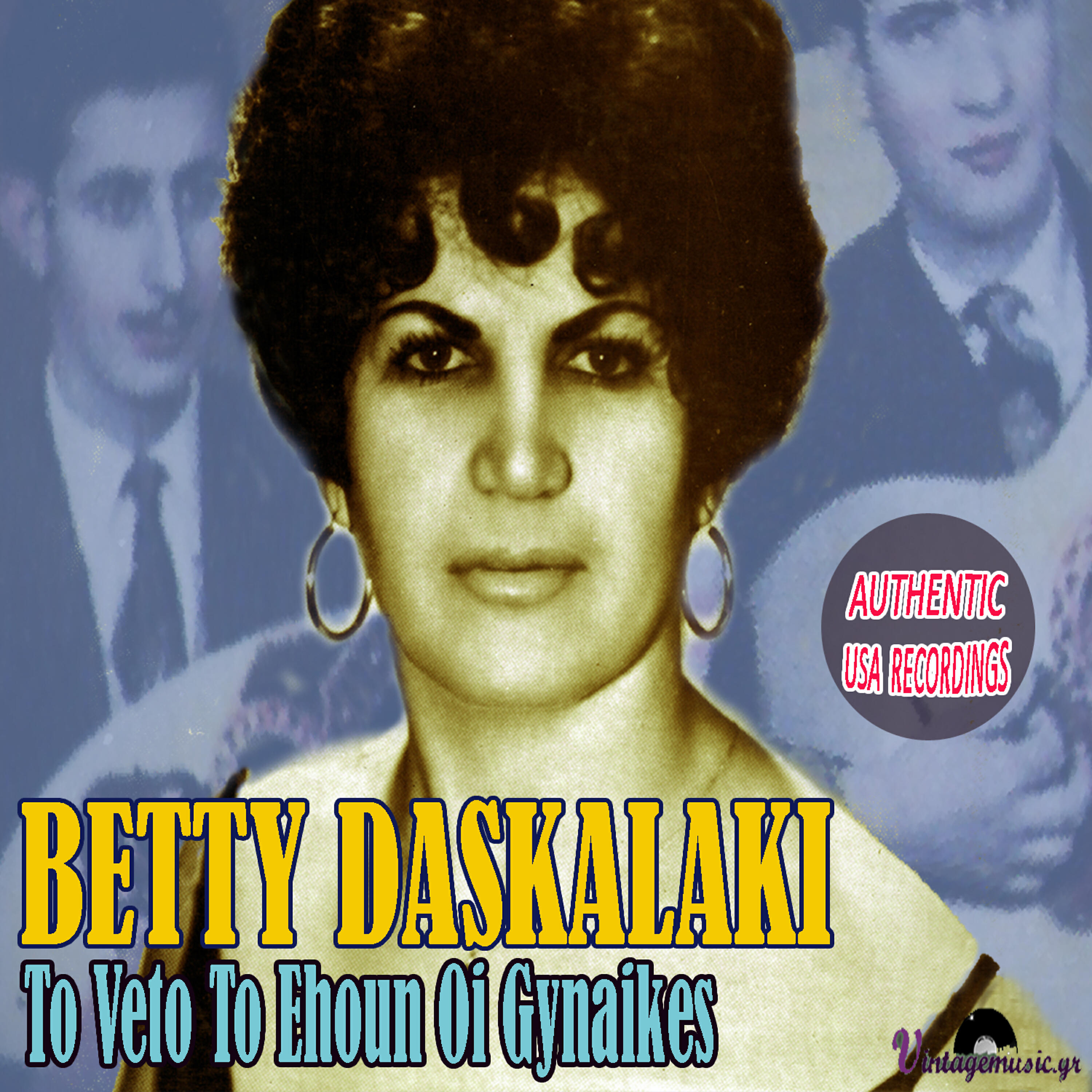 Betty Daskalaki - An Den Eiha Esena