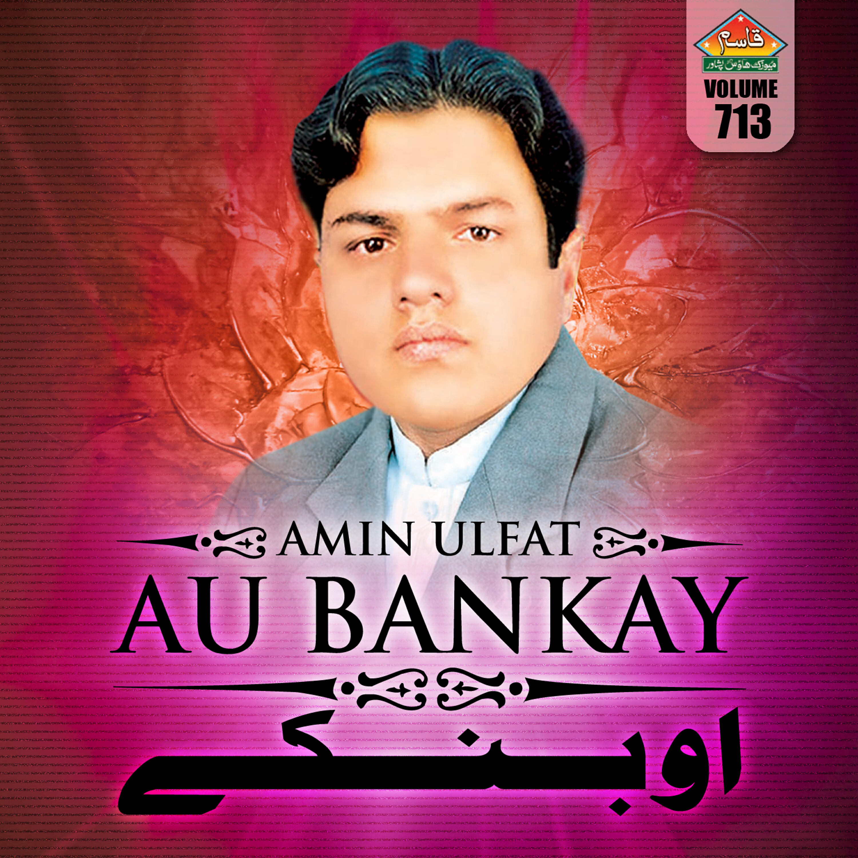Amin Ulfat - Khuli Dazwani Da Pasti Shoindi