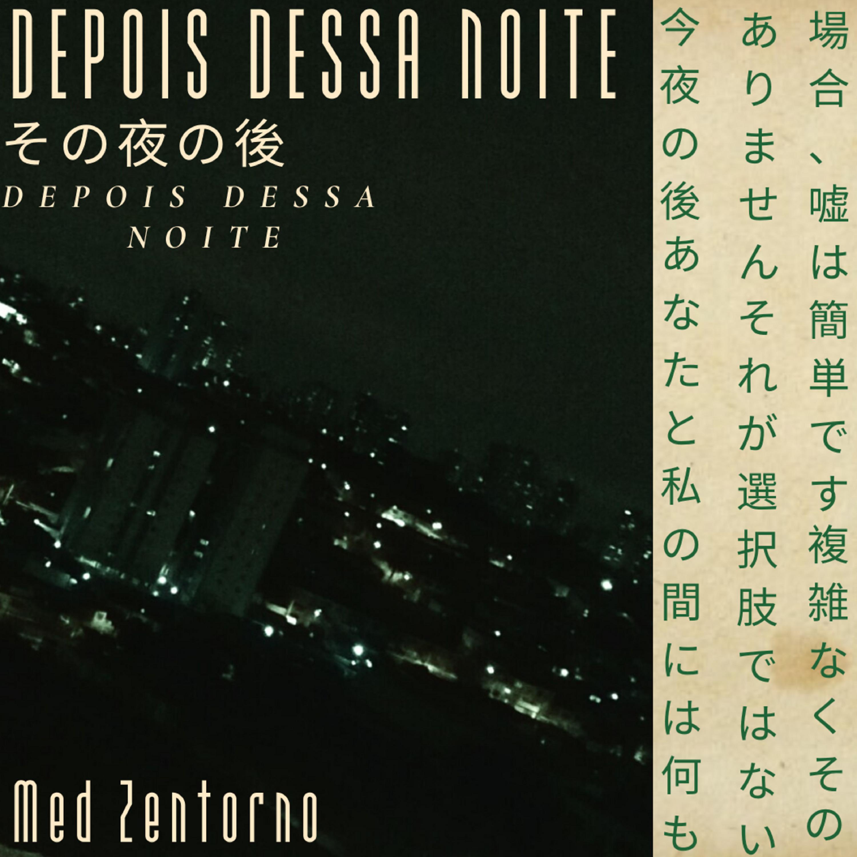 Постер альбома Ddn