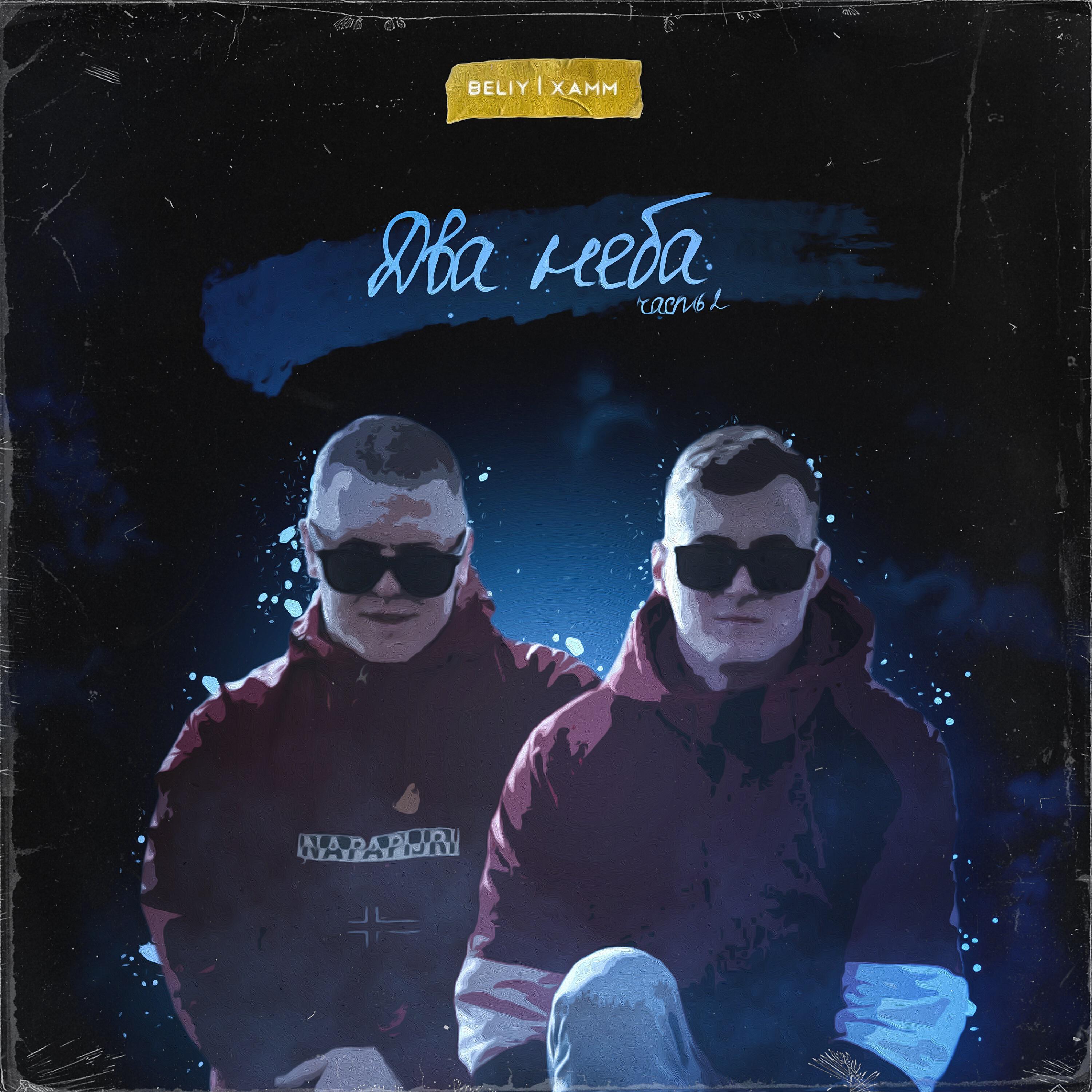 что такое раскалённый газовый шар?. учкудук три колодца текст слова. солнце раскаляло песня. солнце раскаляло песня. жаркий день.