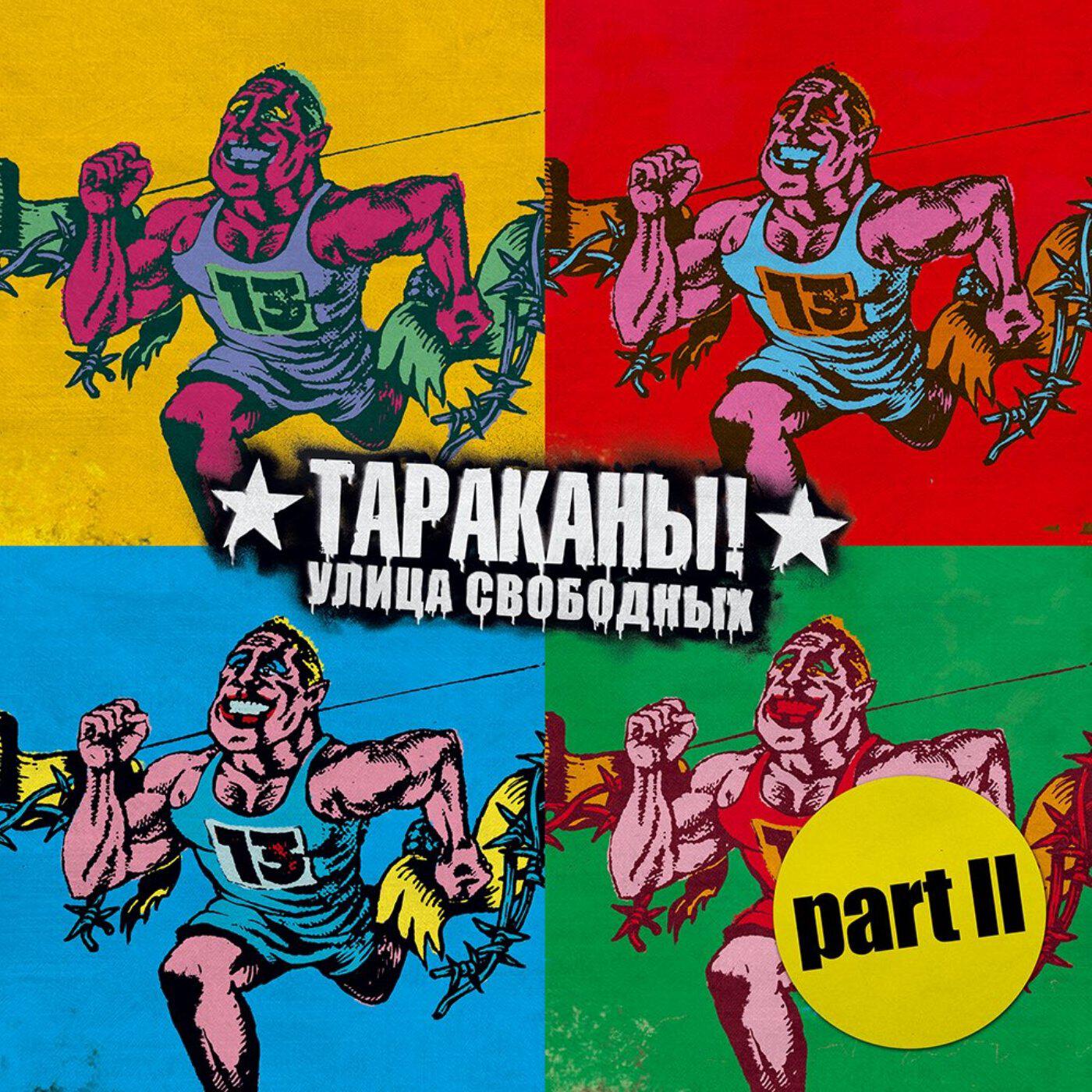 URATSAKIDOGI - Оставь это себе