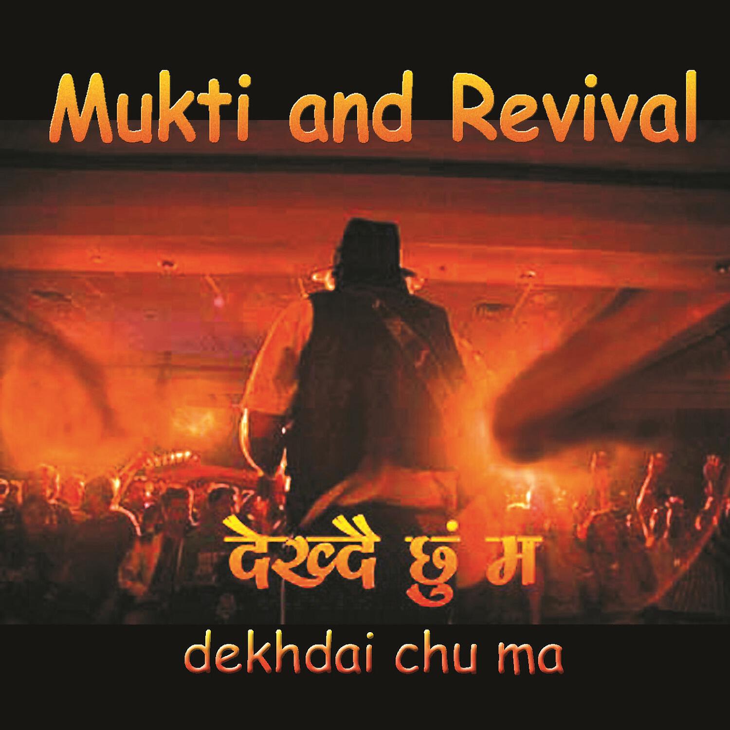 Mukti And Revival - Mero Naya Din