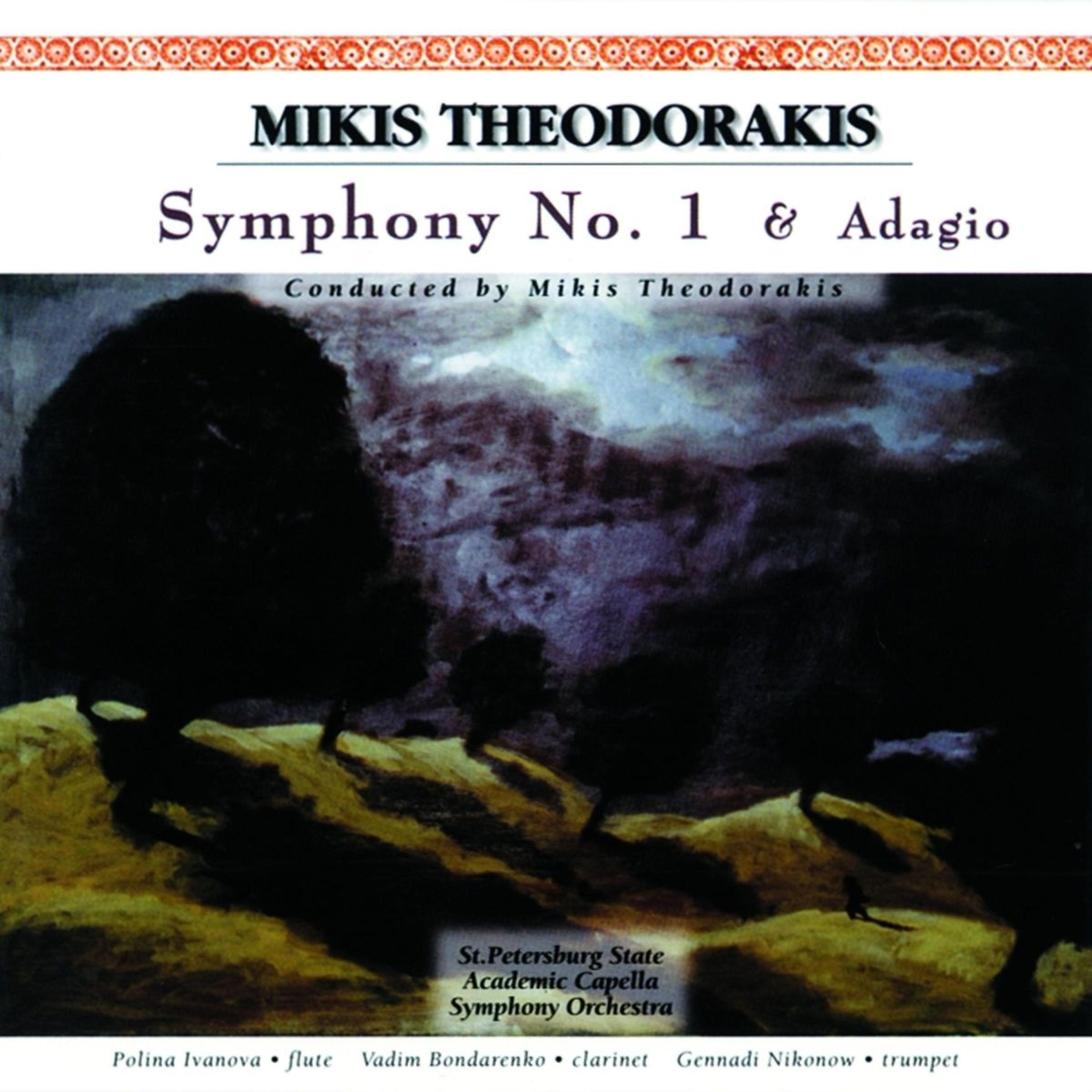 Постер альбома Theodorakis: Symphony No. 1 & Adagio