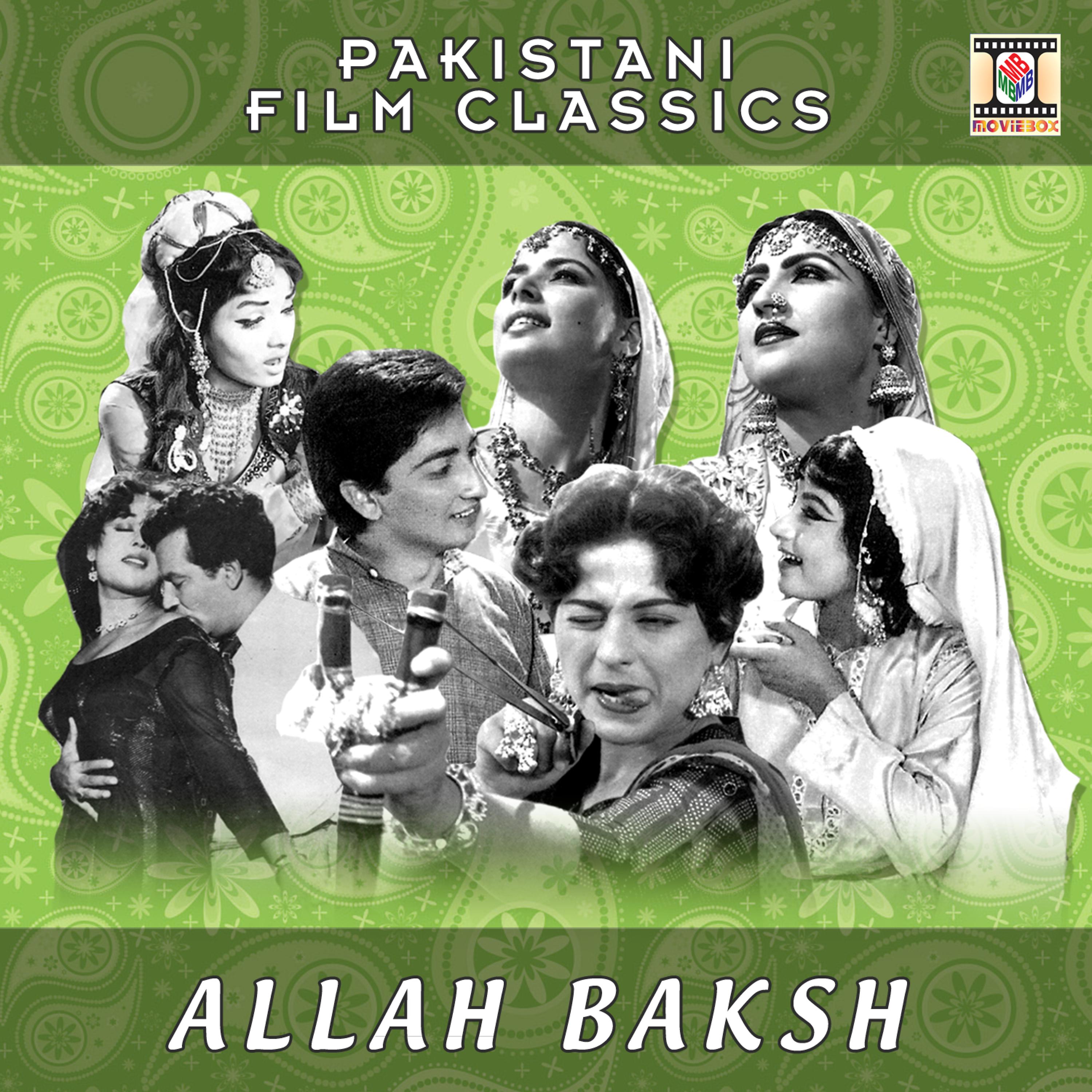 Постер альбома Allah Baksh (Pakistani Film Soundtrack)