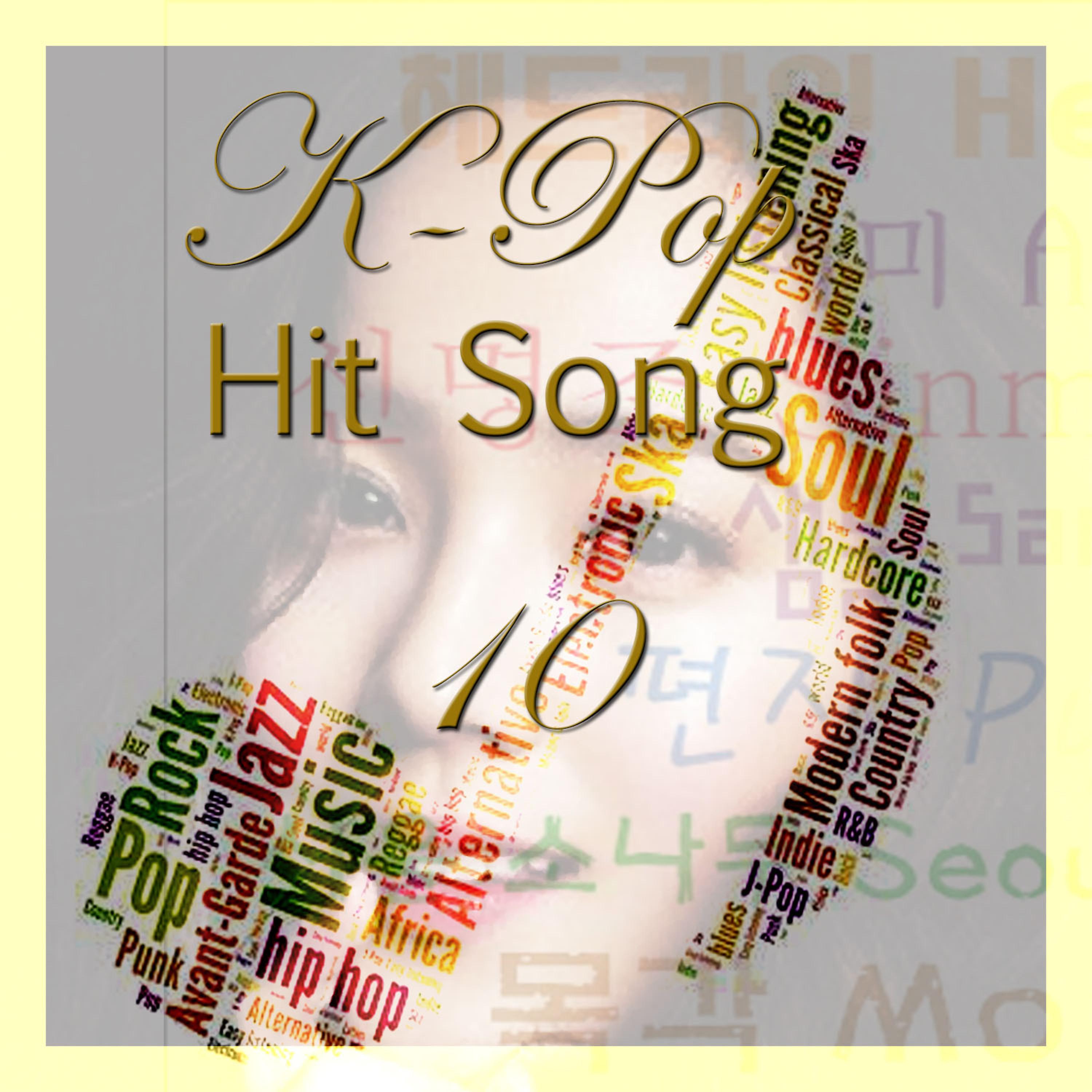 Постер альбома K-Pop Hit Songs, Vol. 10