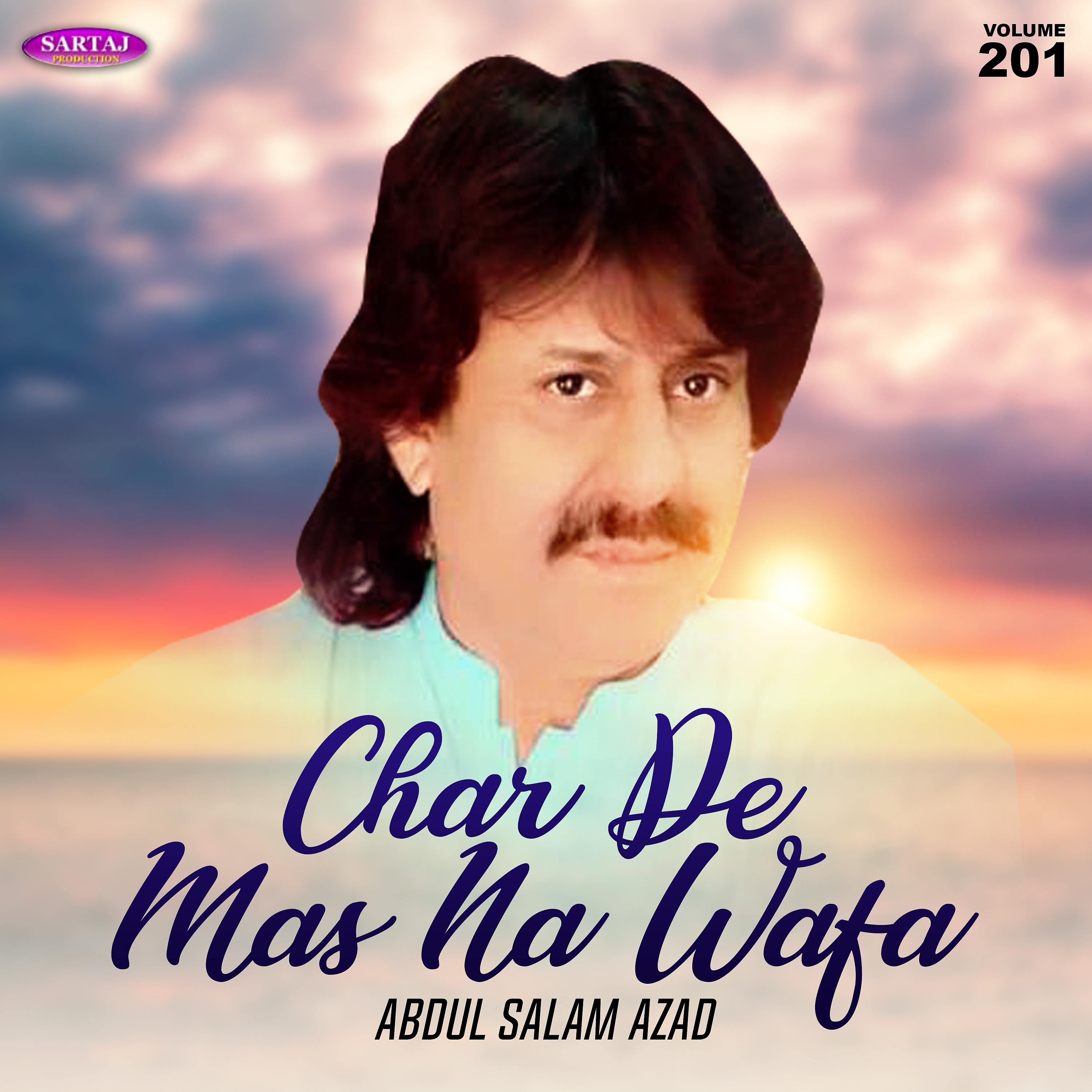 Постер альбома Char De Mas Na Wafa, Vol. 201