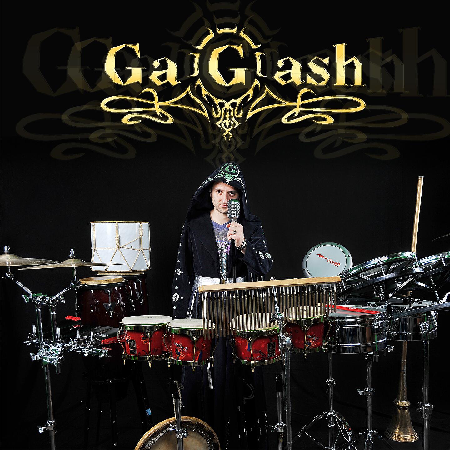 GaGash - Если хочешь