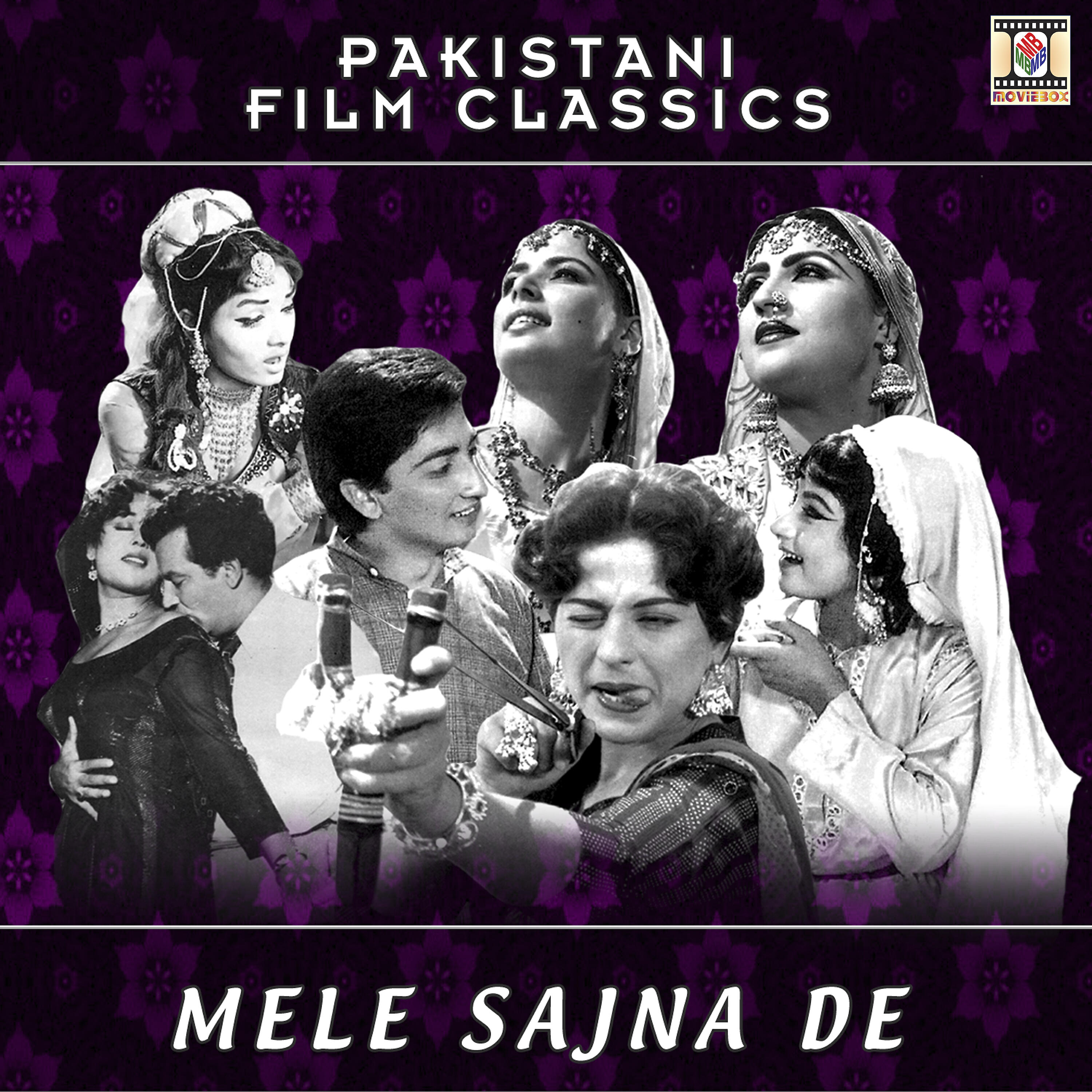 INAYAT HUSSAIN BHATTI - Eh Bharya Mela Duniya Da