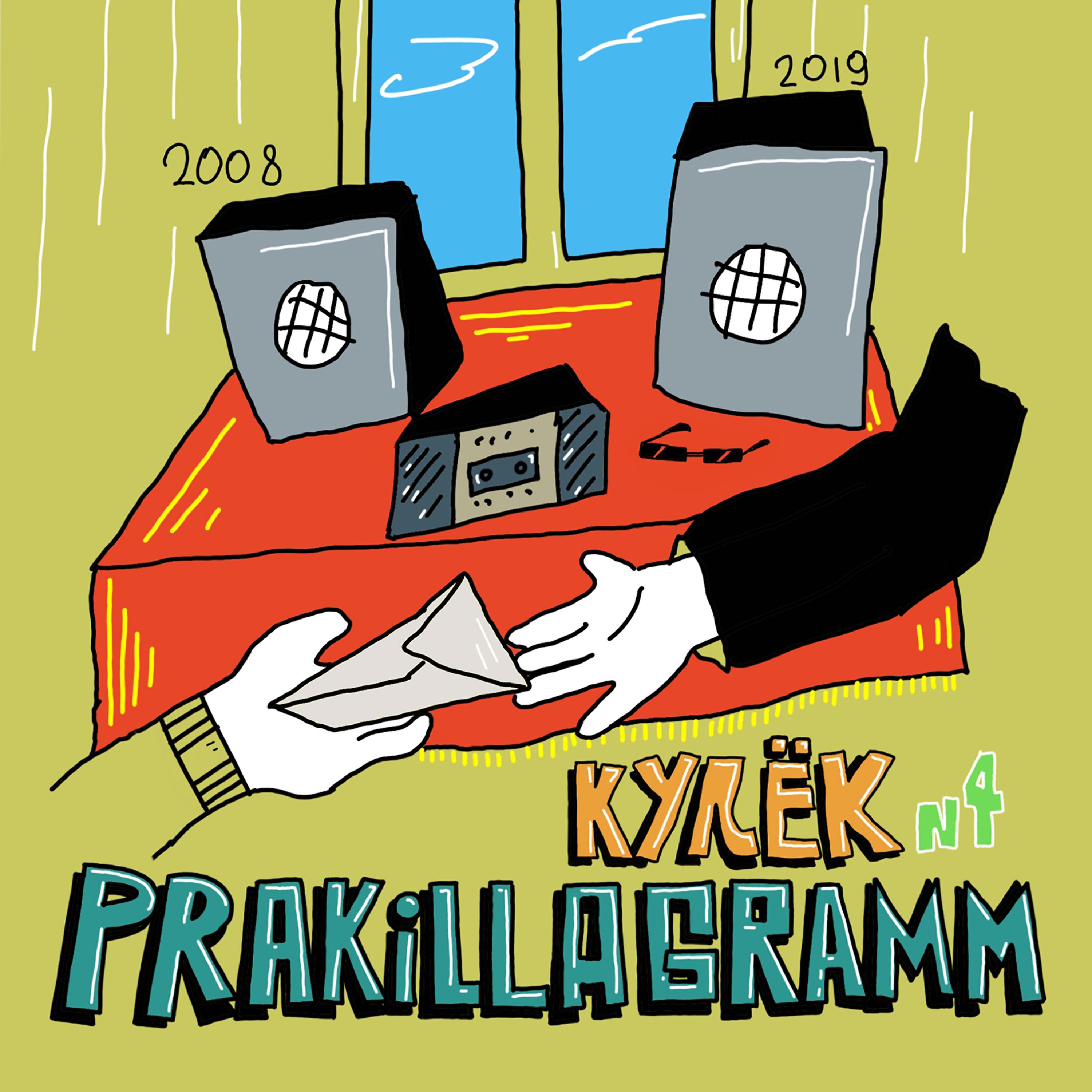 Постер альбома Кулёк №4 (2008-2019)