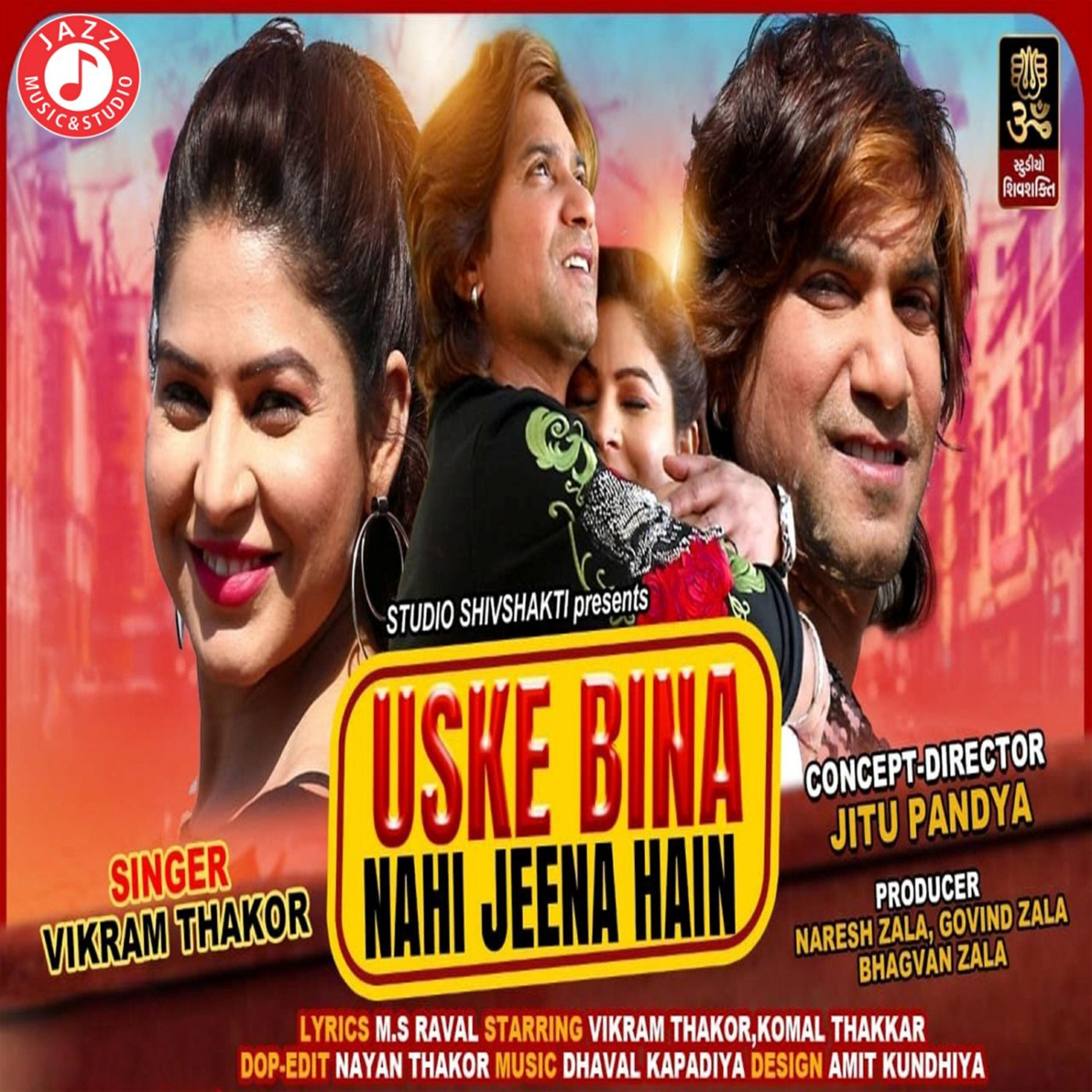 Vikram Thakor - Uske Bina Nahi Jeena Hain