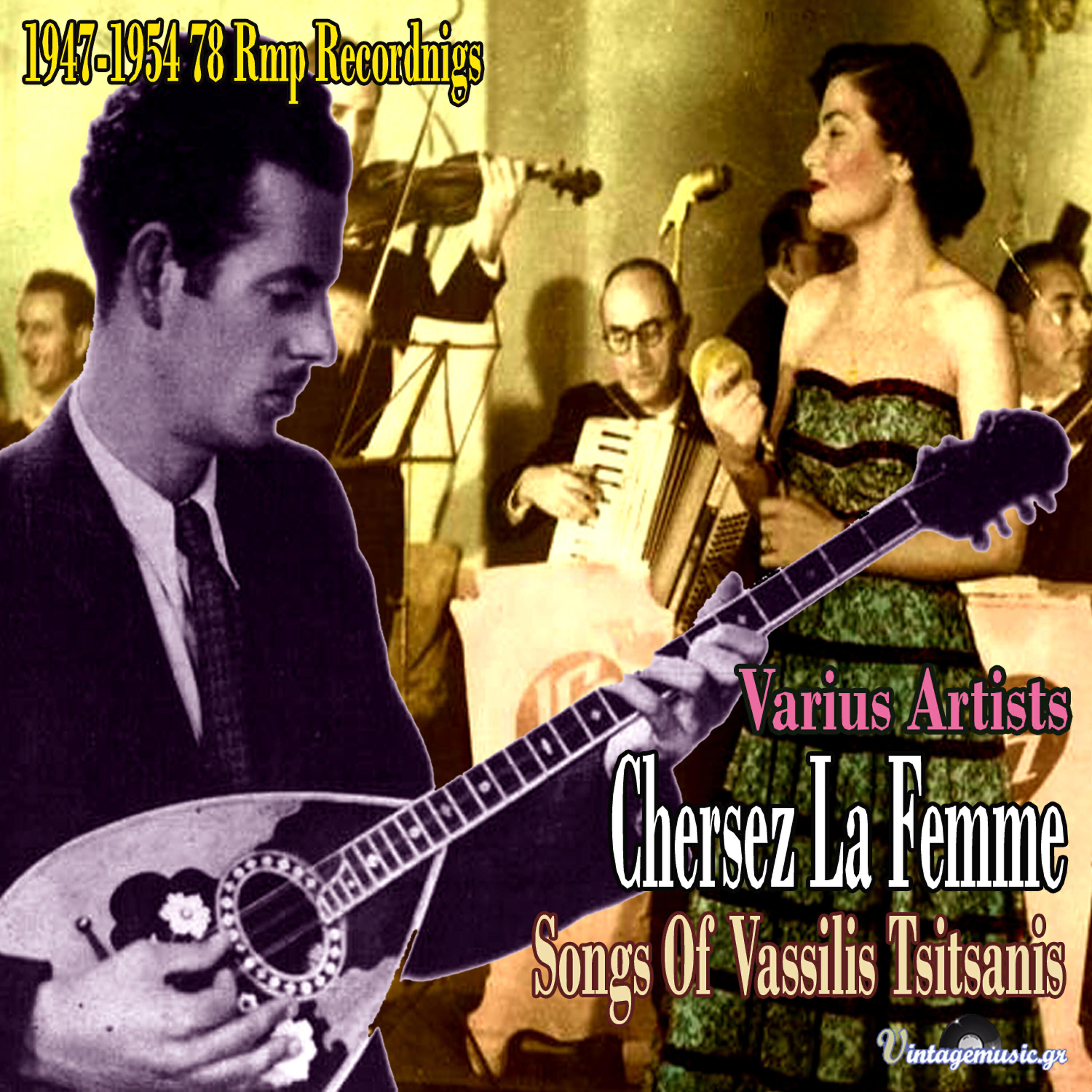 Eleni Lampiri - Zitisate Ti Gynaika (Chersez La Femme)