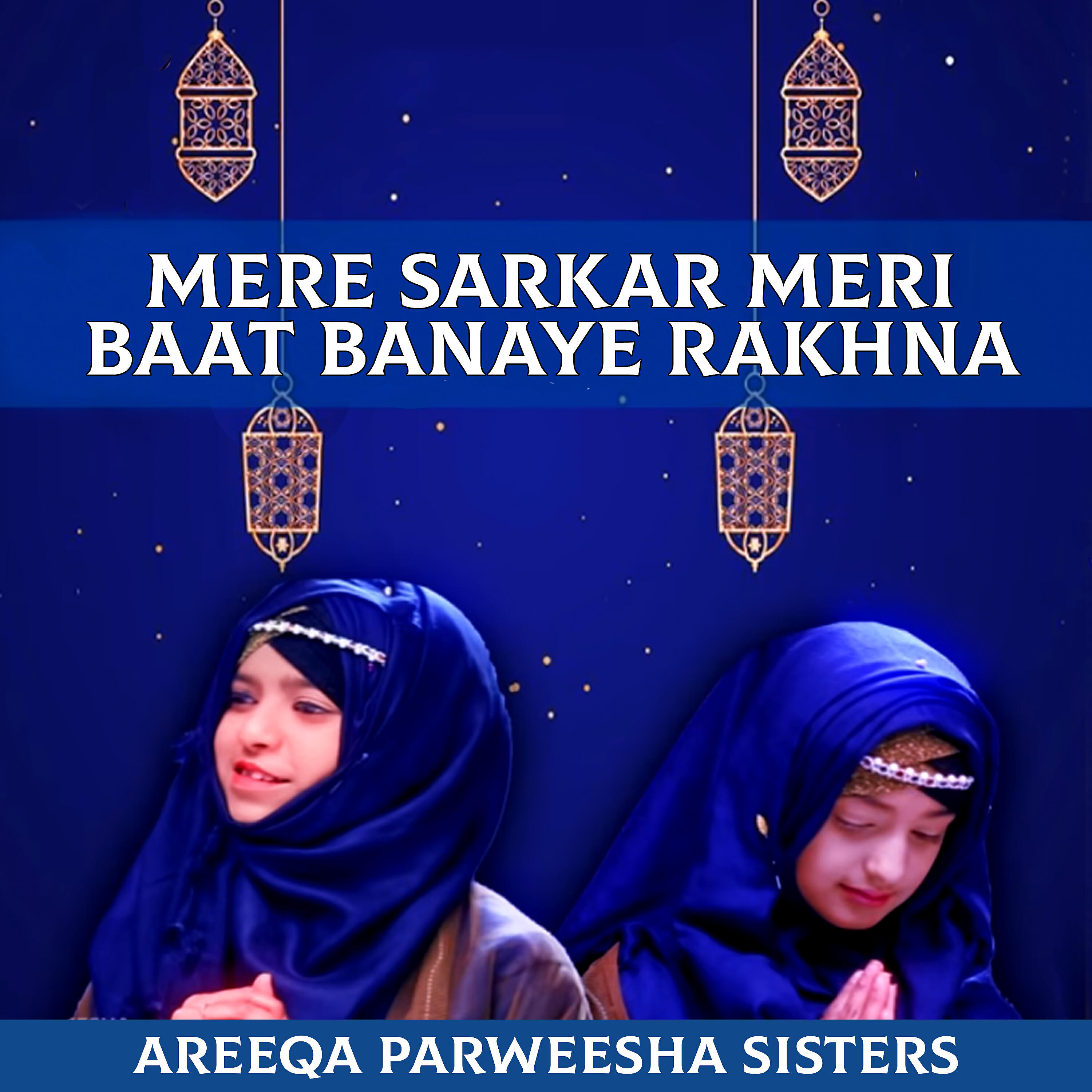 Areeqa Parweesha Sisters - Mere Sarkar Meri Baat Banaye Rakhna