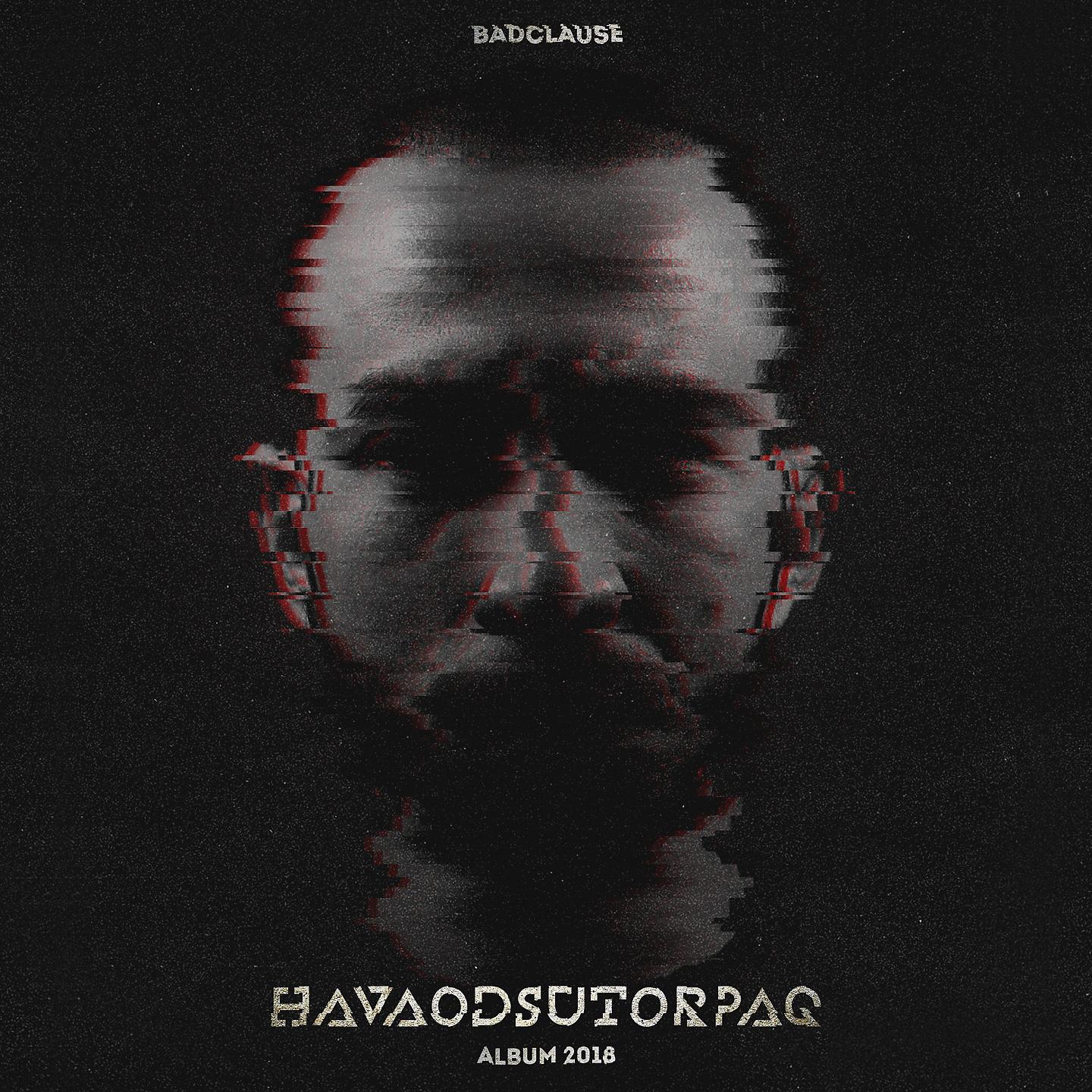 Постер альбома Havaodsutorpaq