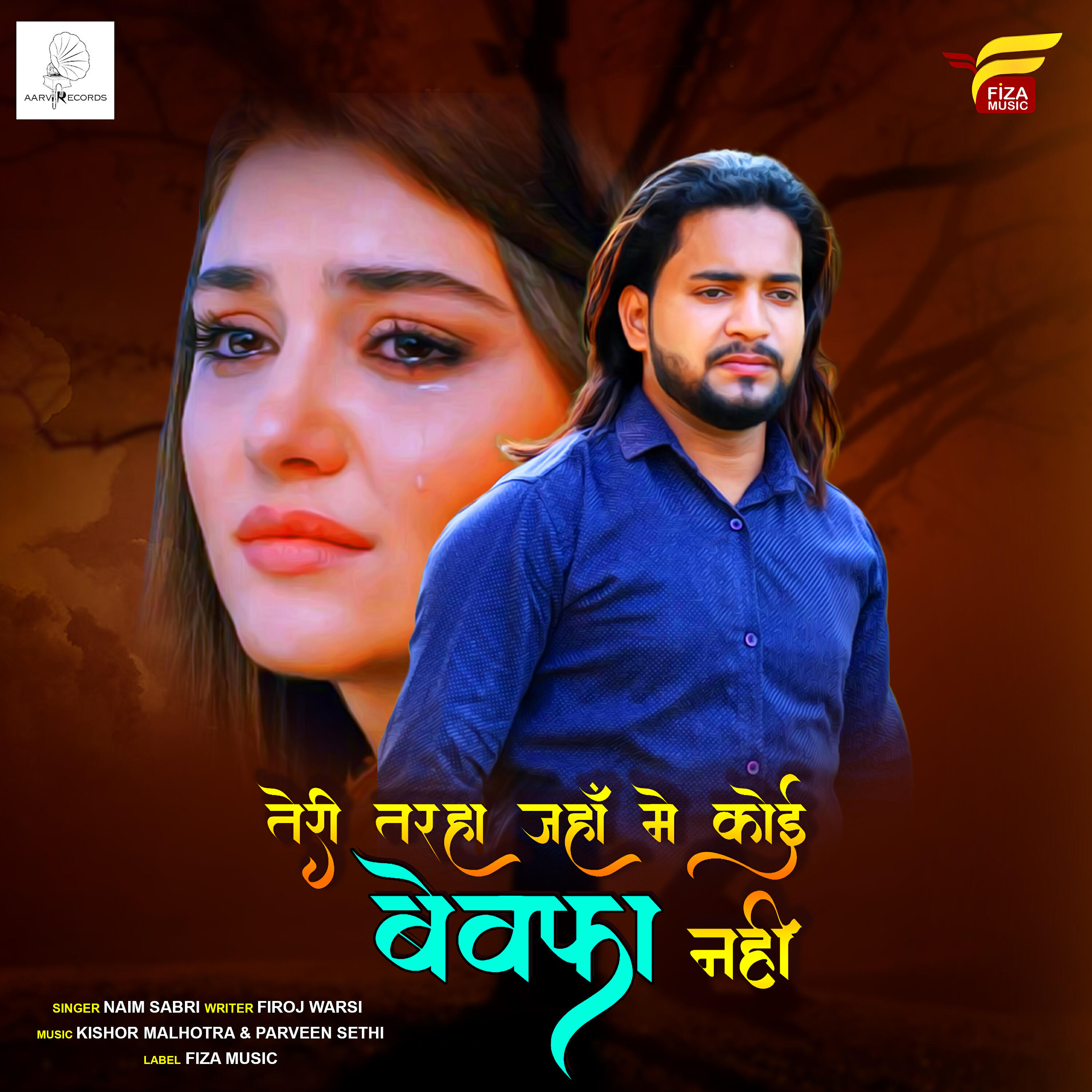 Naim Sabri - Teri Tarah Jahan Me Koi Bewafa Nahi